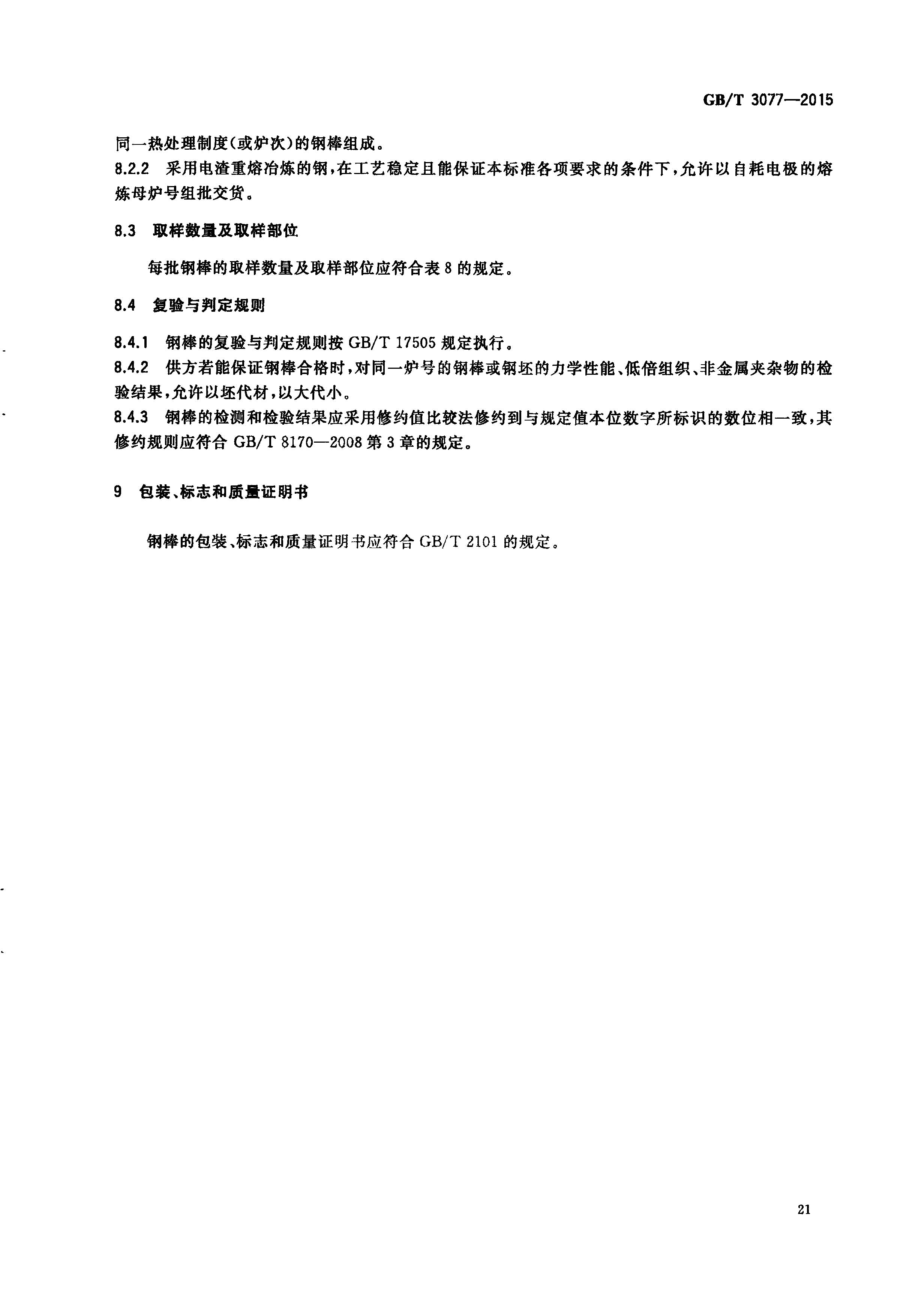 asiagame(中国区)官方网站