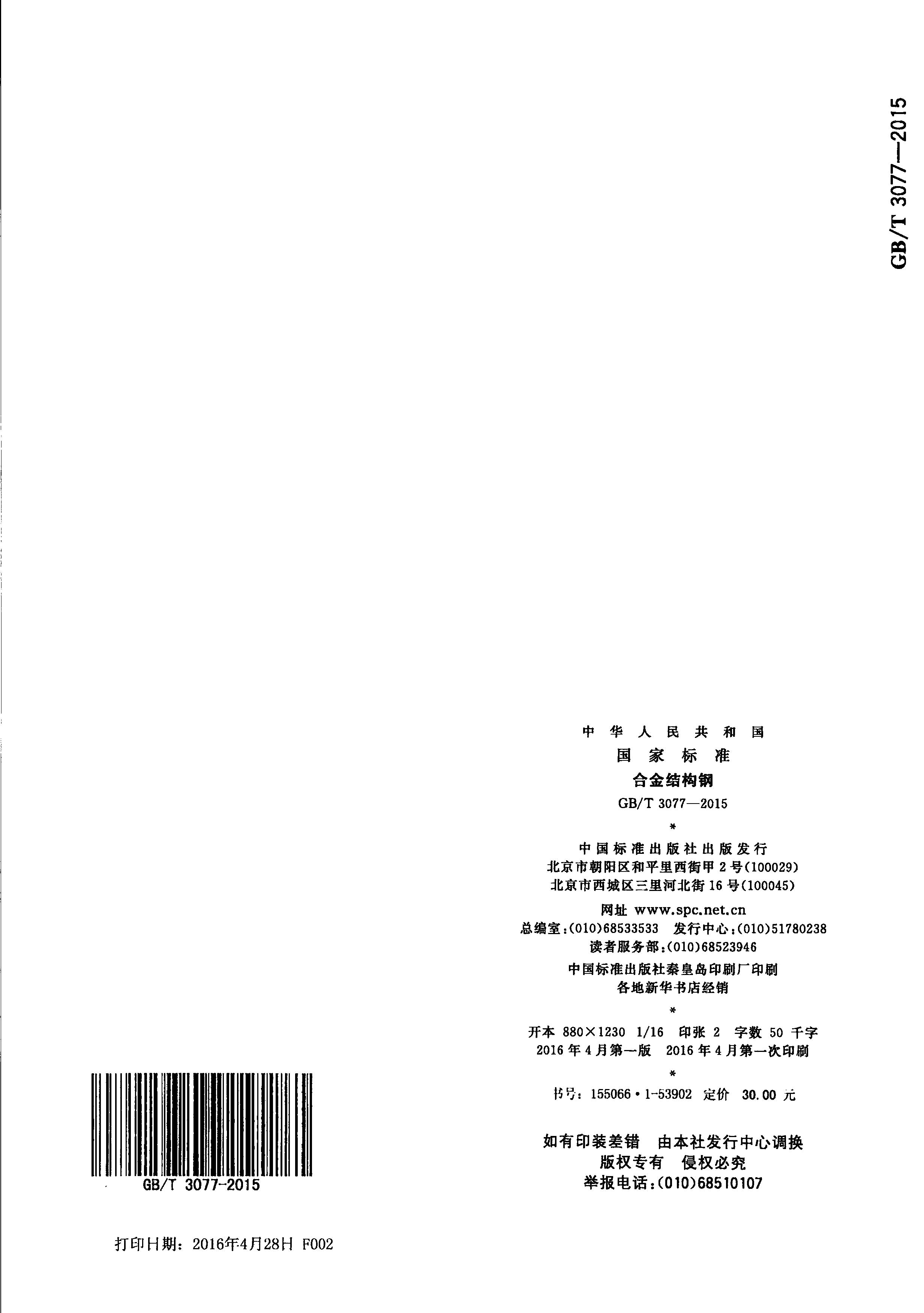 asiagame(中国区)官方网站