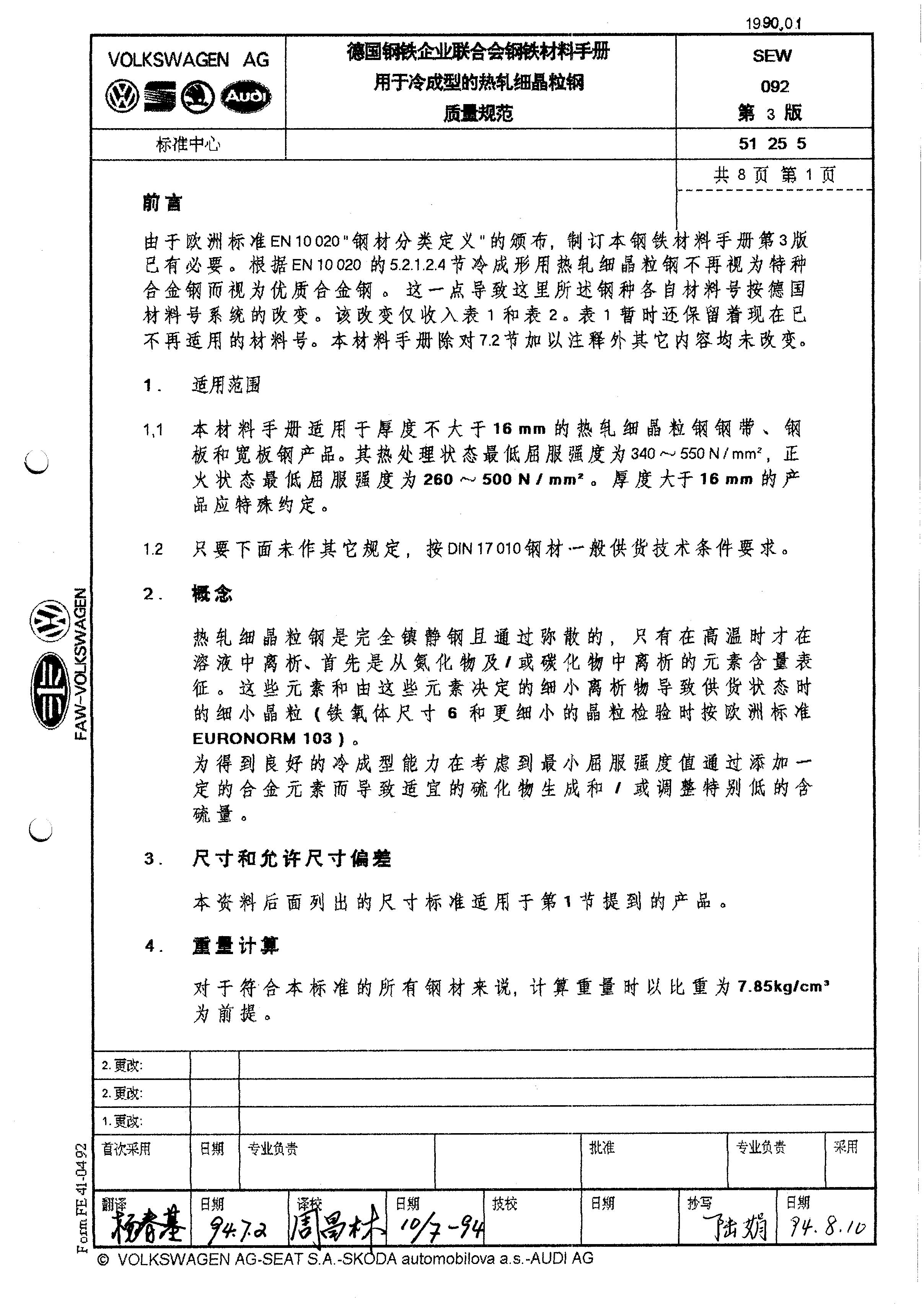asiagame(中国区)官方网站