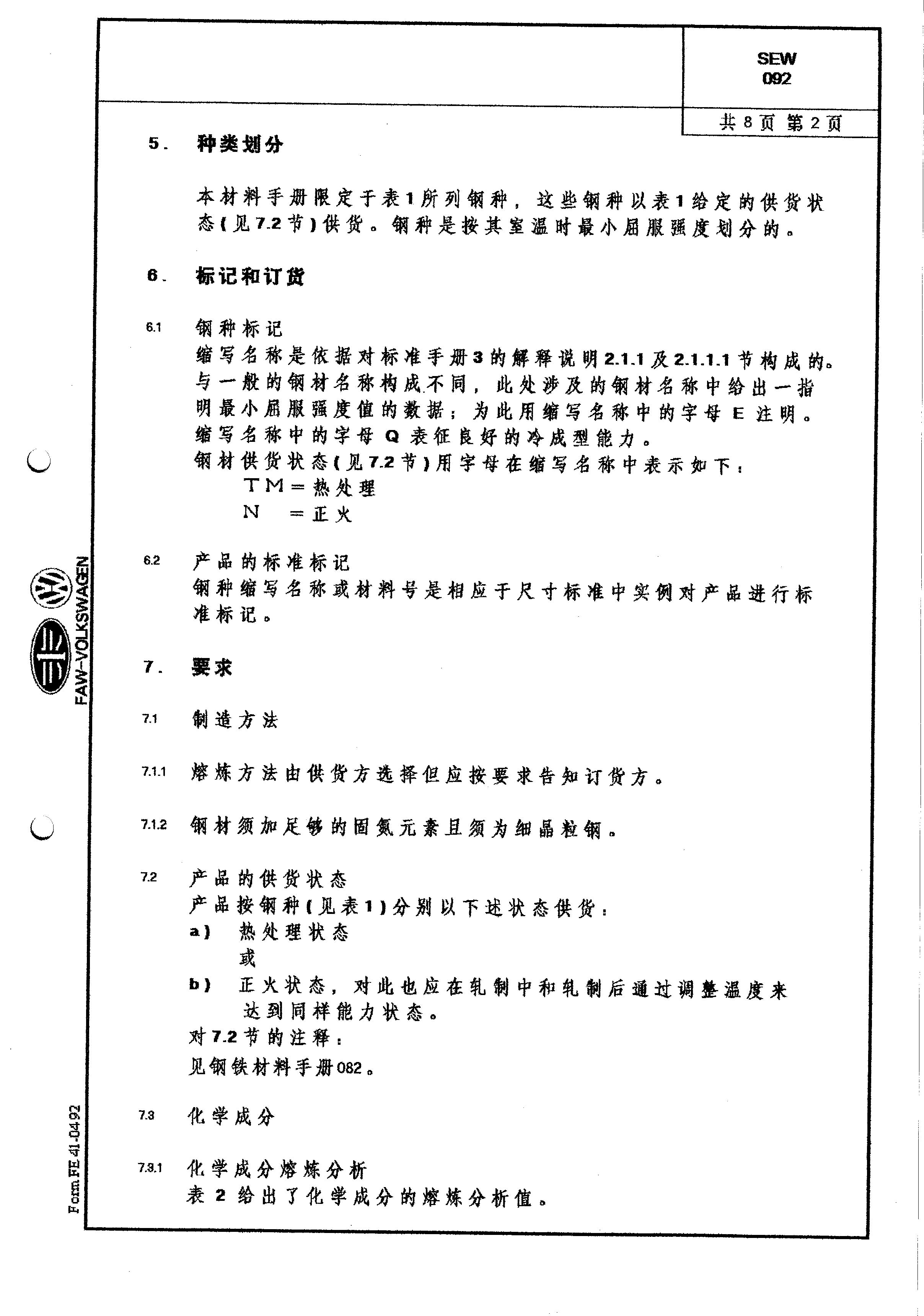 asiagame(中国区)官方网站