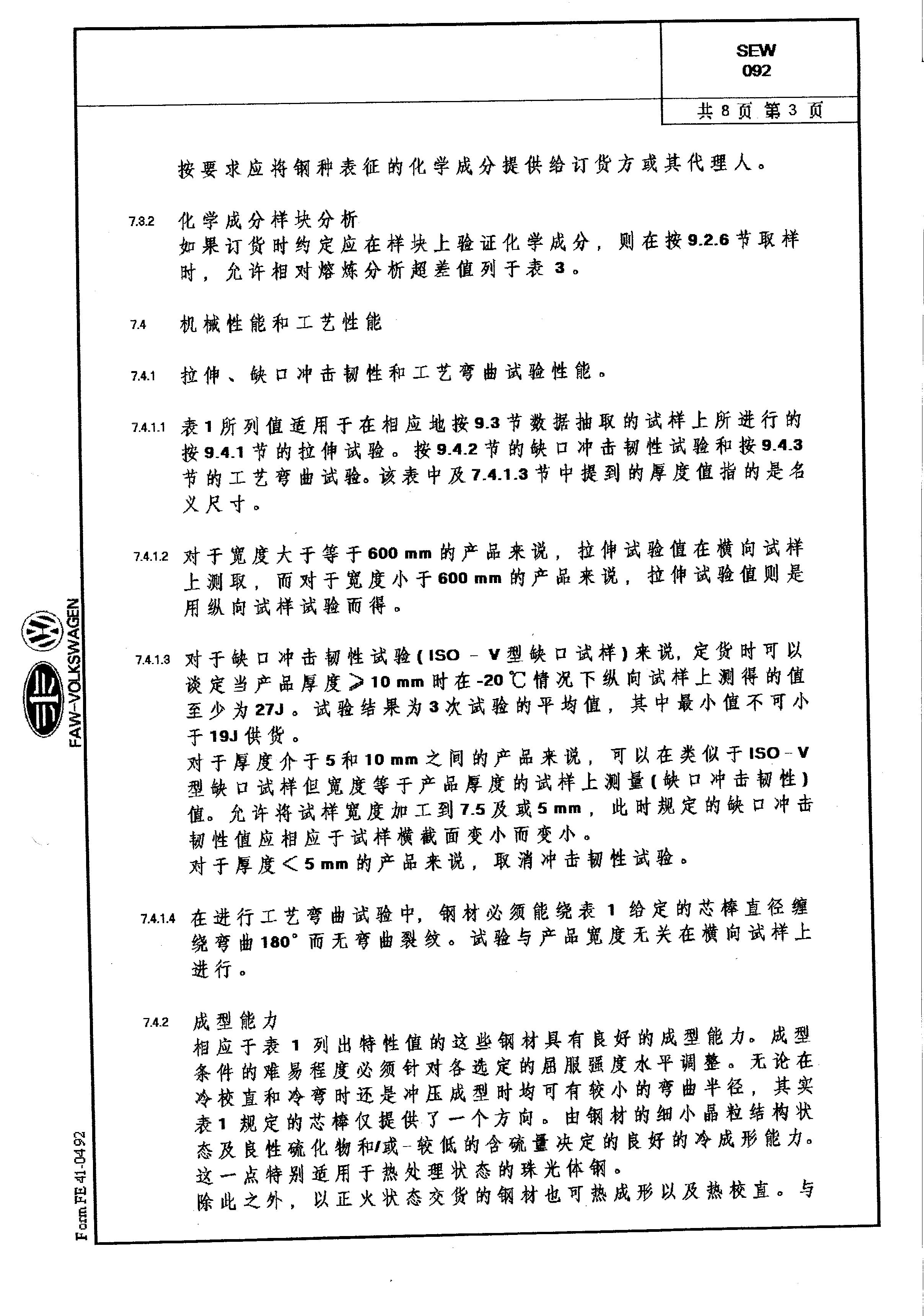 asiagame(中国区)官方网站