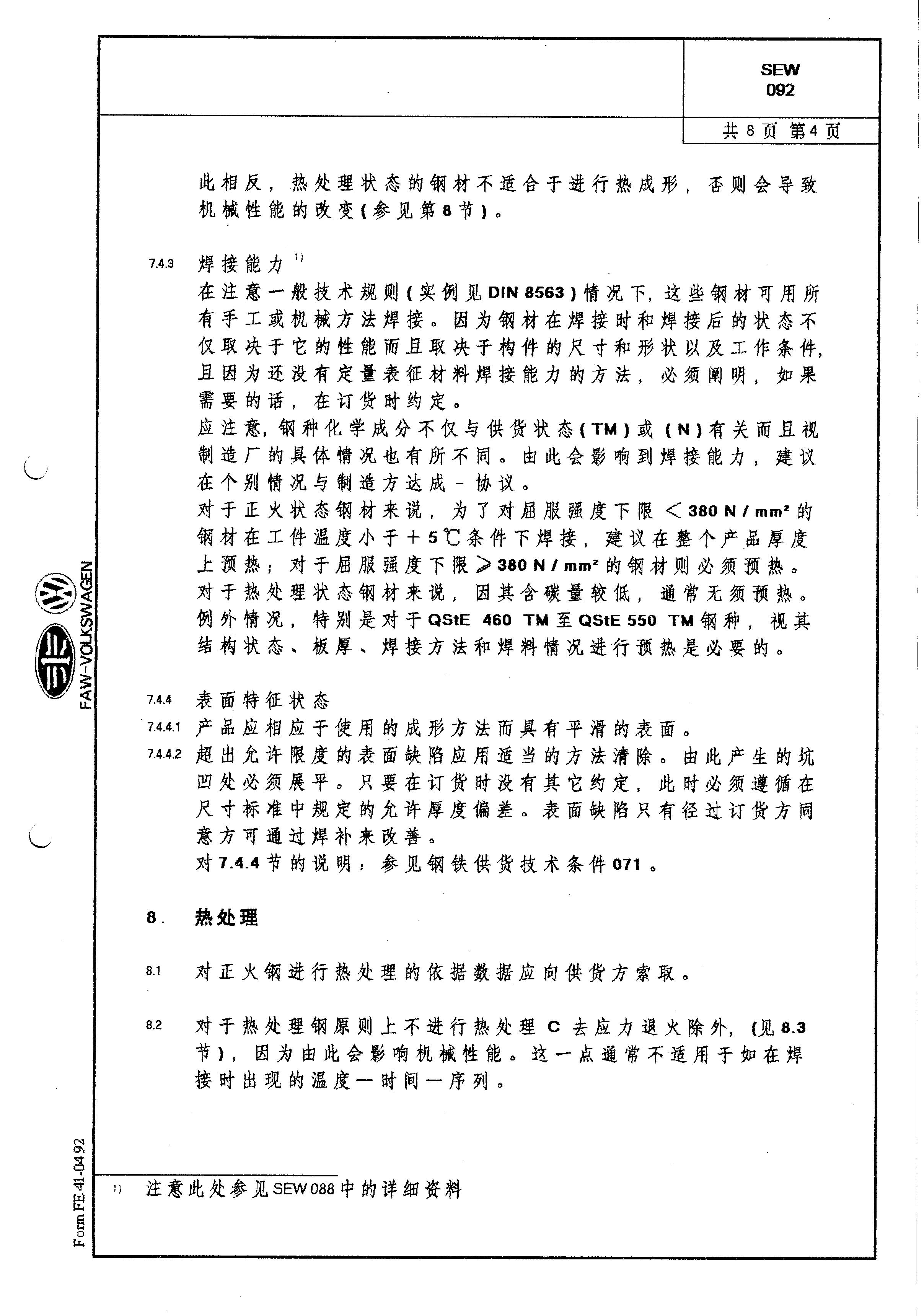 asiagame(中国区)官方网站