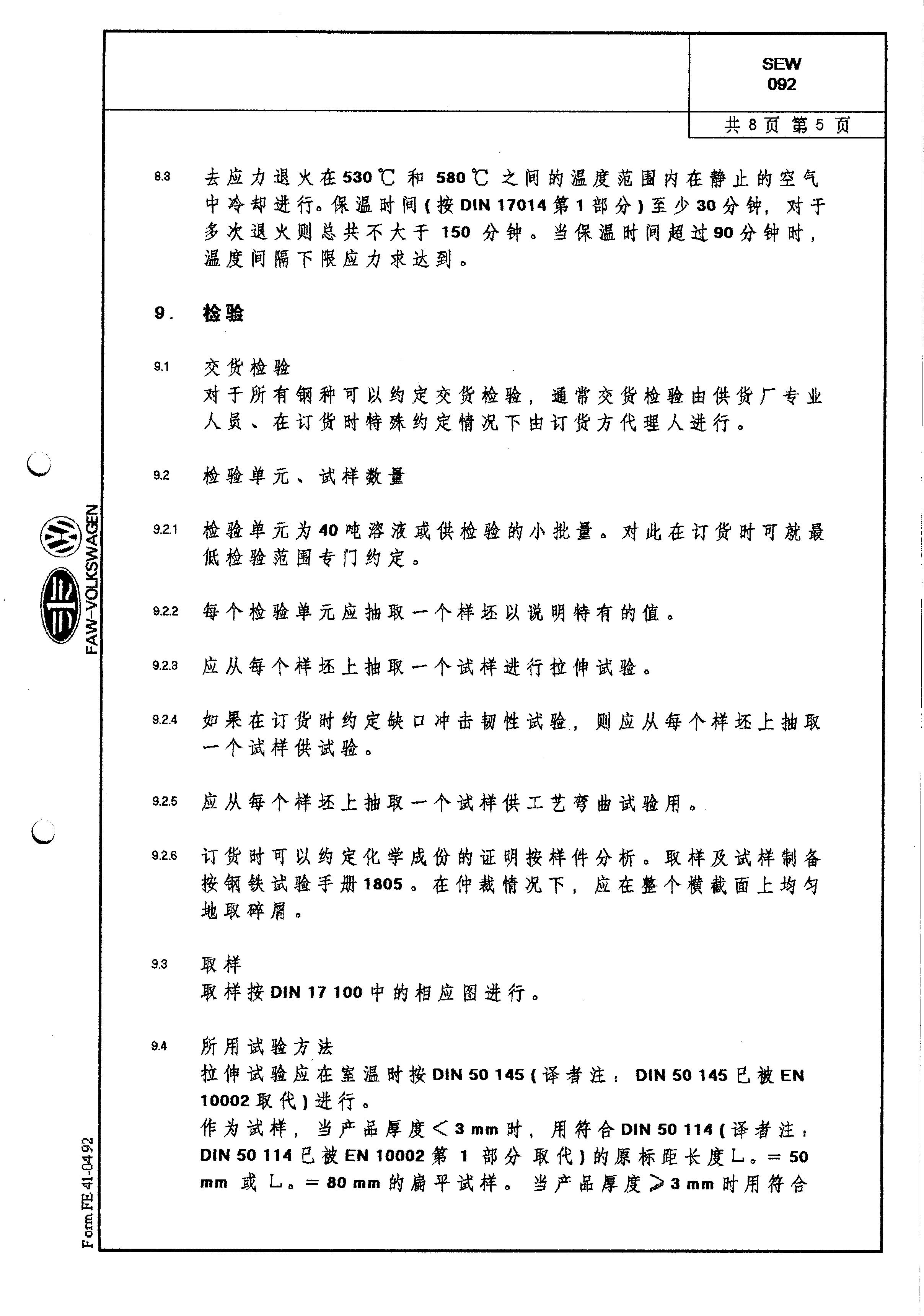 asiagame(中国区)官方网站