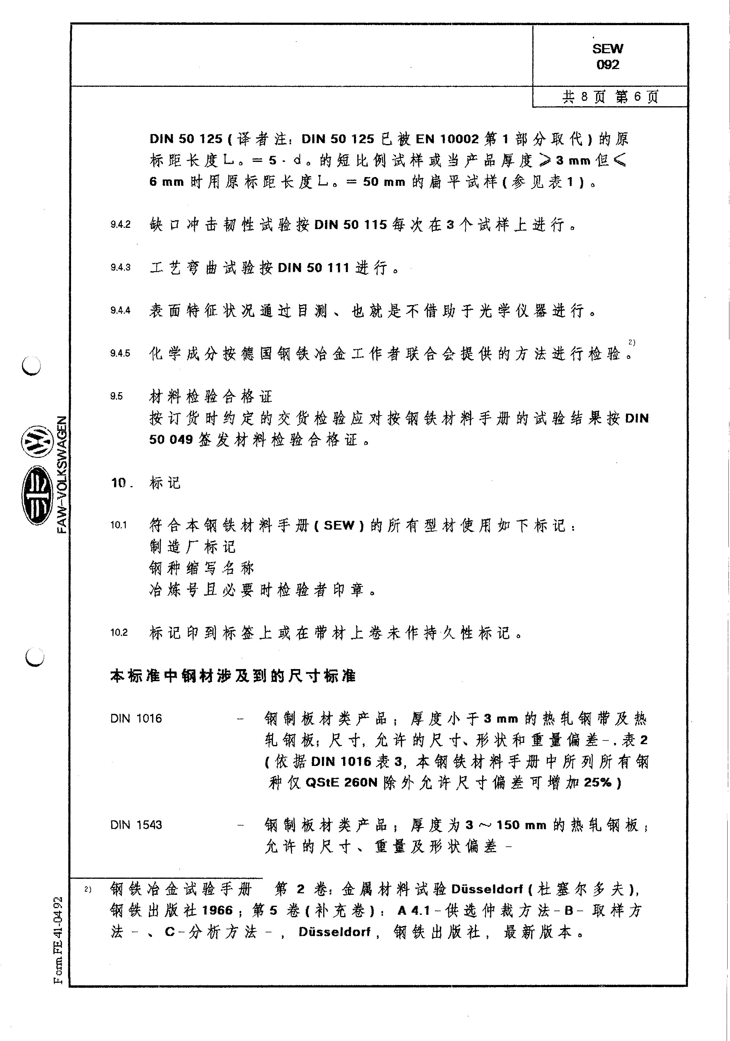 asiagame(中国区)官方网站