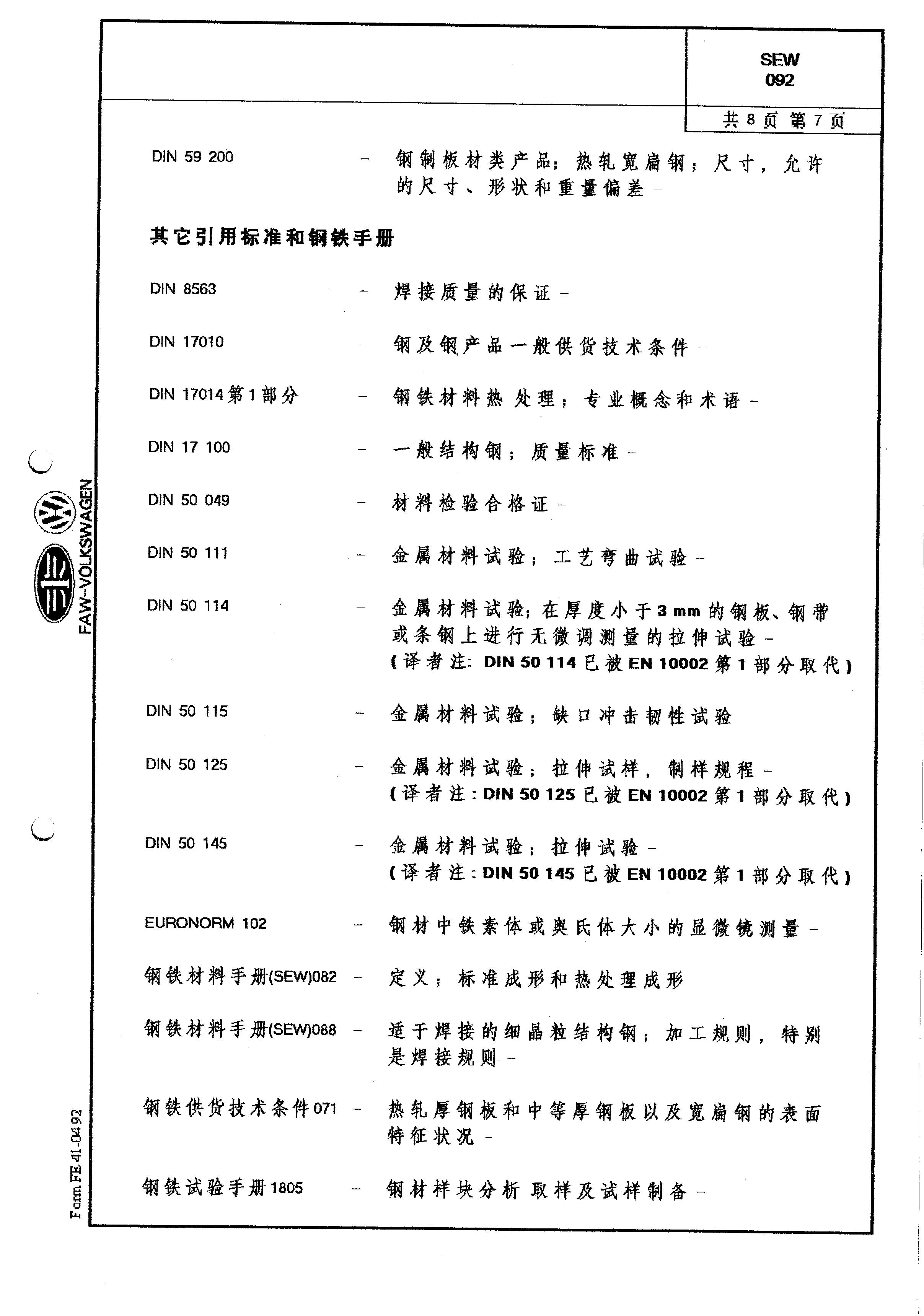 asiagame(中国区)官方网站