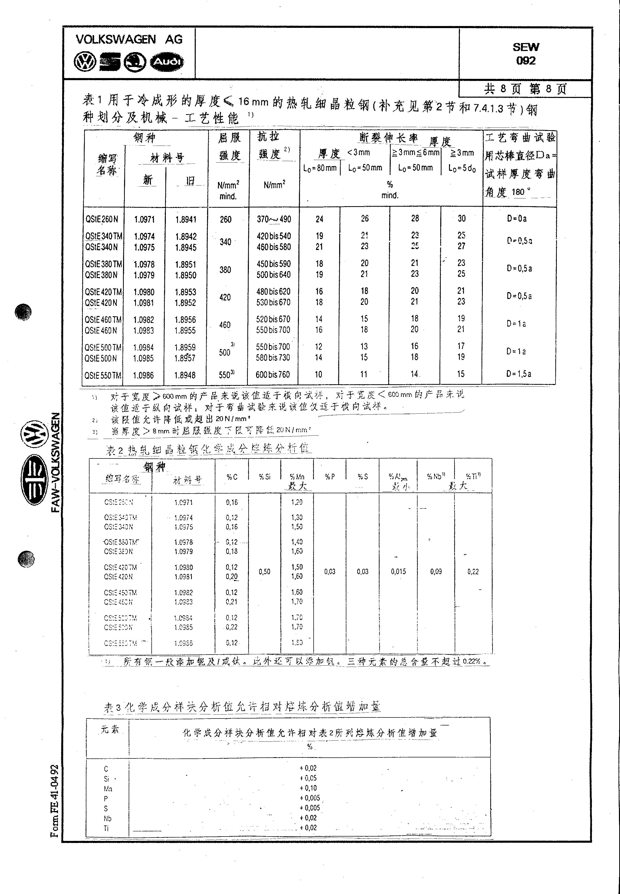 asiagame(中国区)官方网站