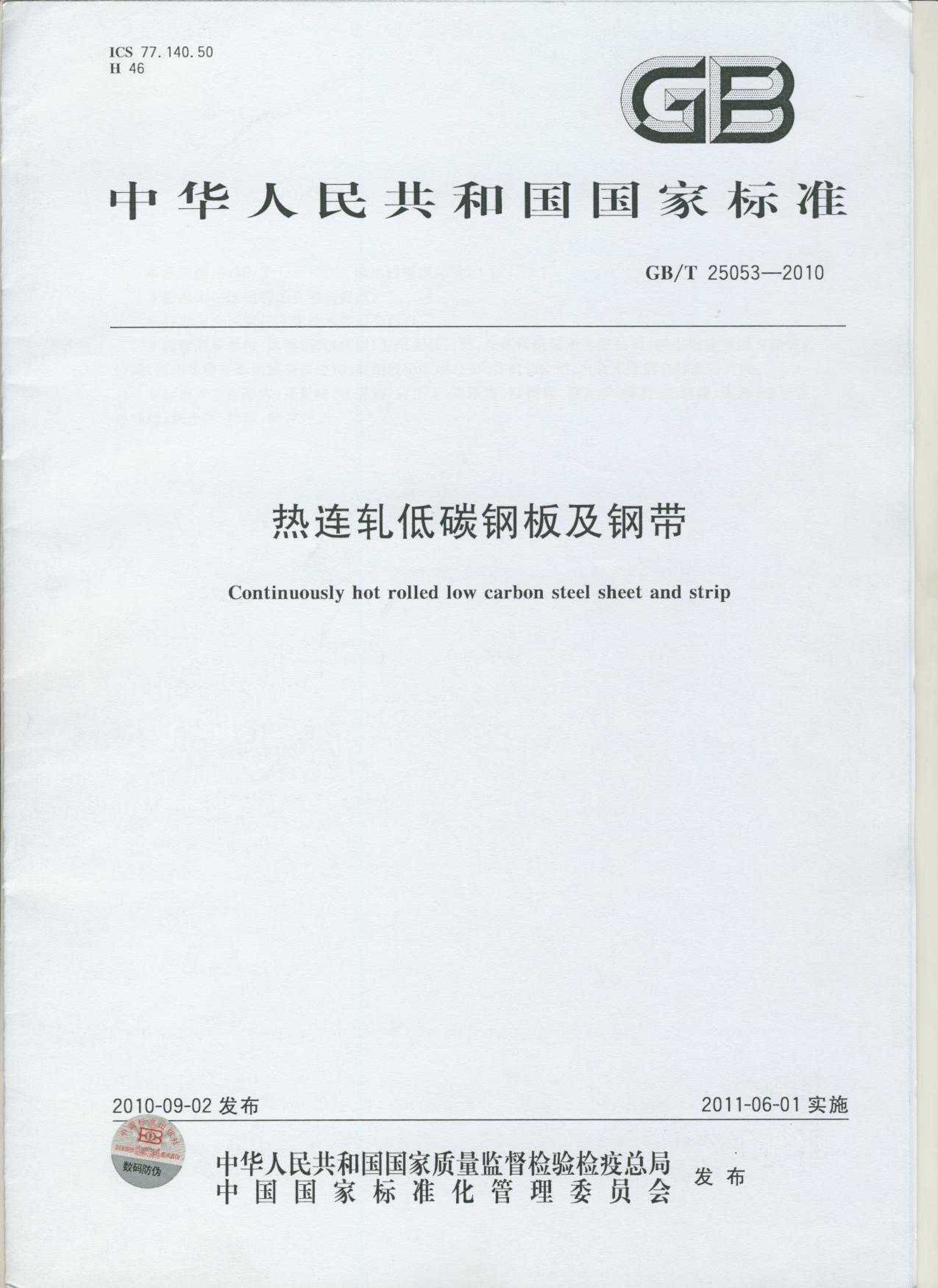 asiagame(中国区)官方网站