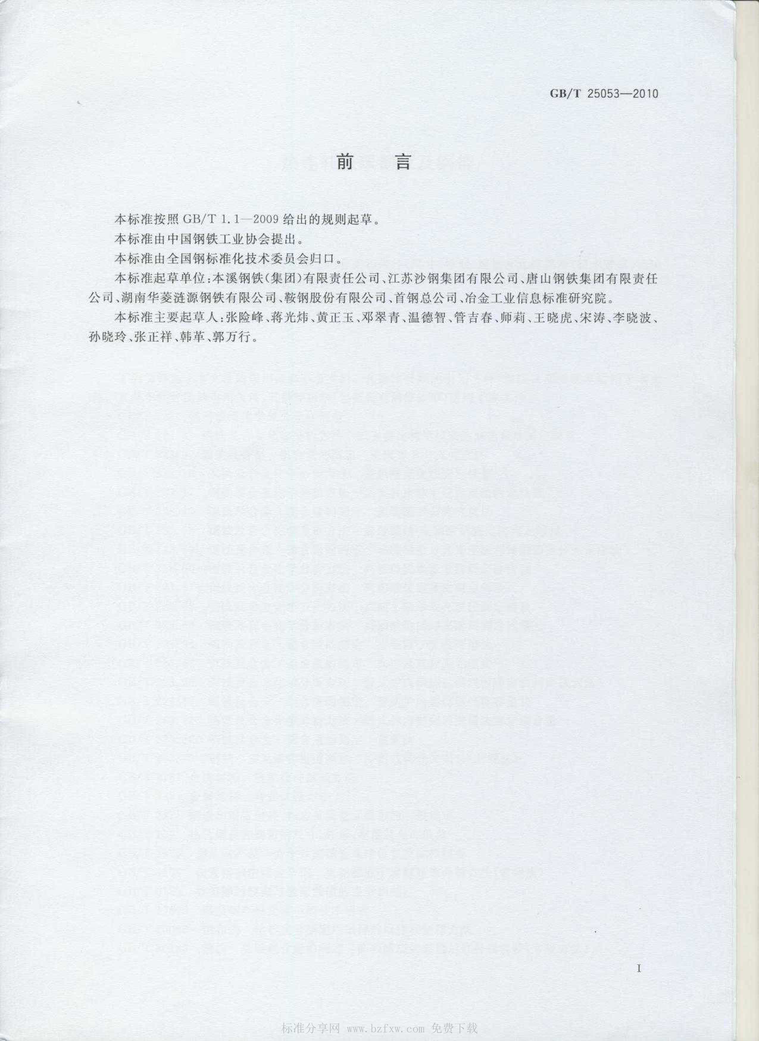 asiagame(中国区)官方网站
