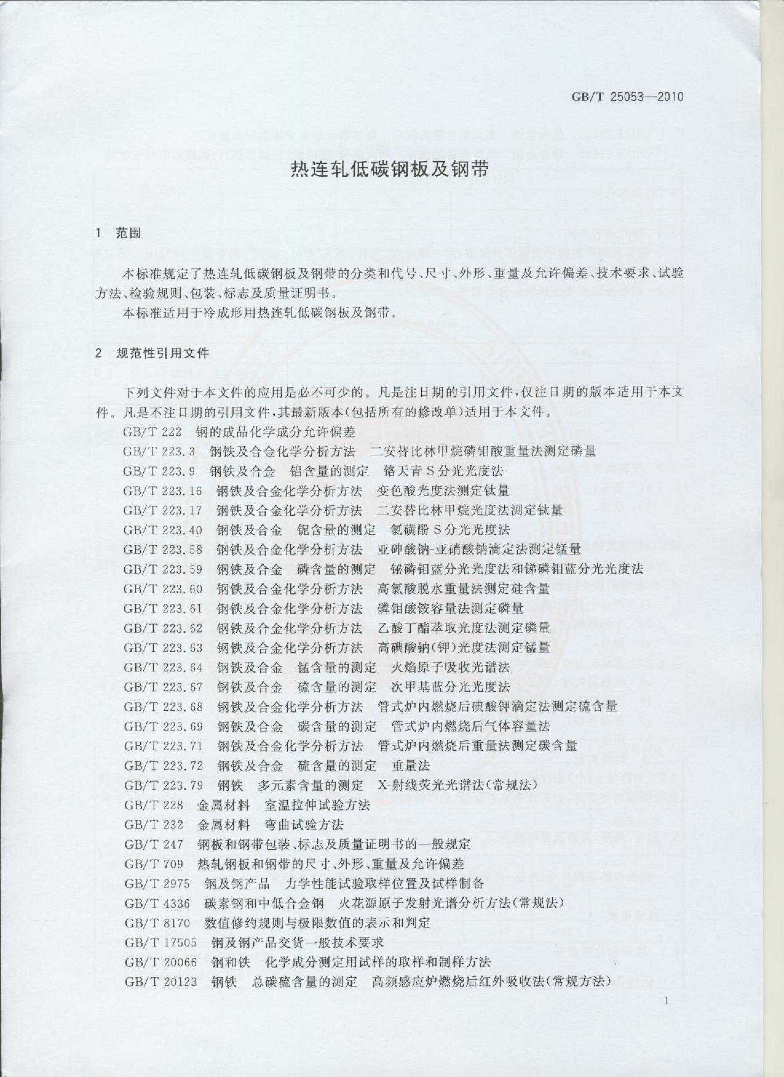 asiagame(中国区)官方网站