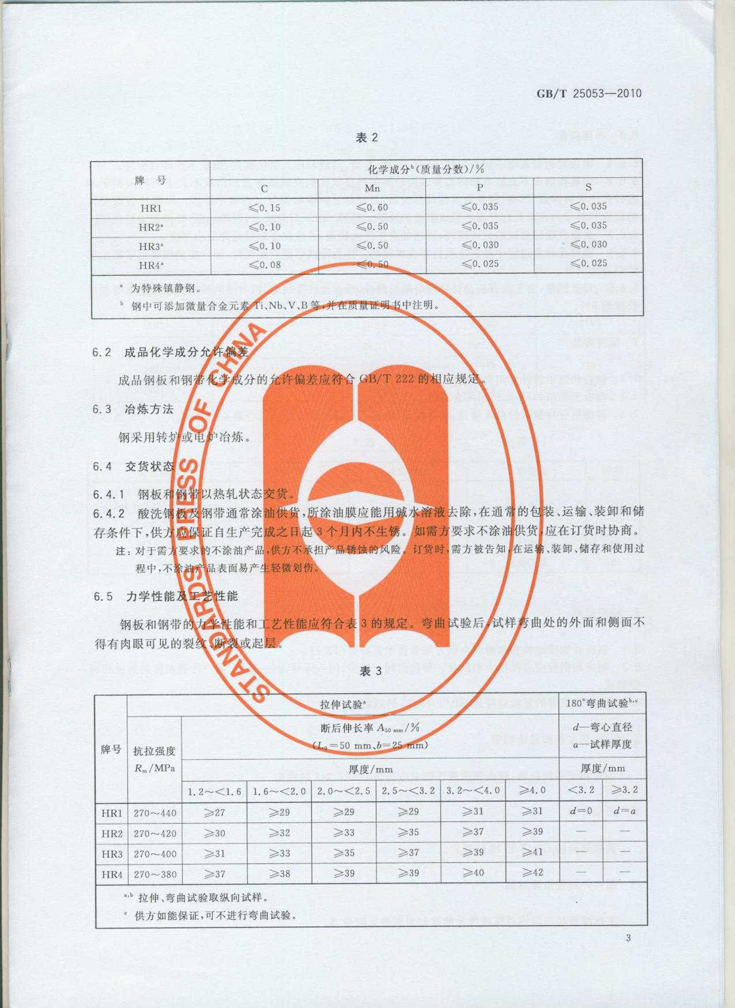 asiagame(中国区)官方网站