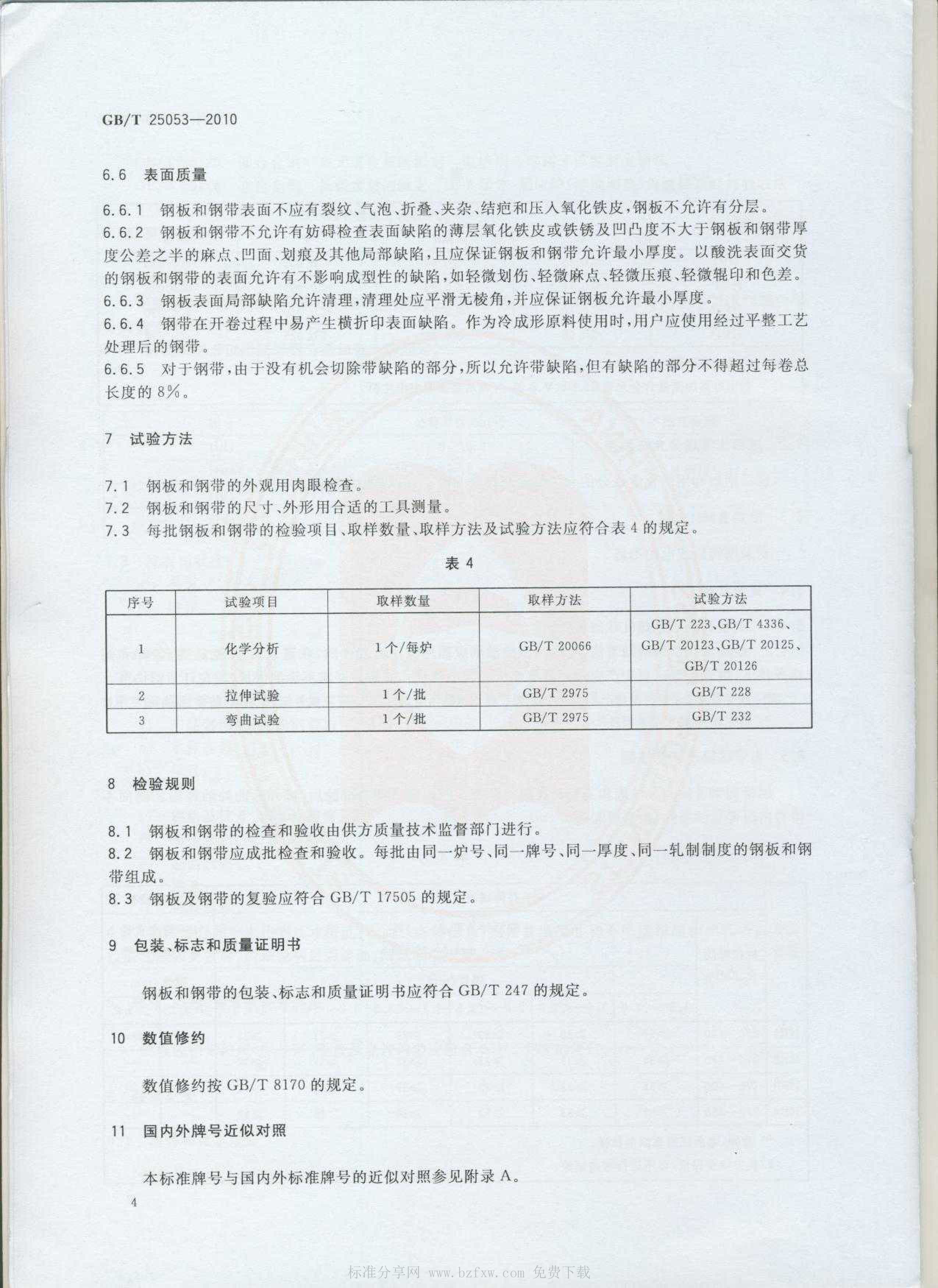 asiagame(中国区)官方网站