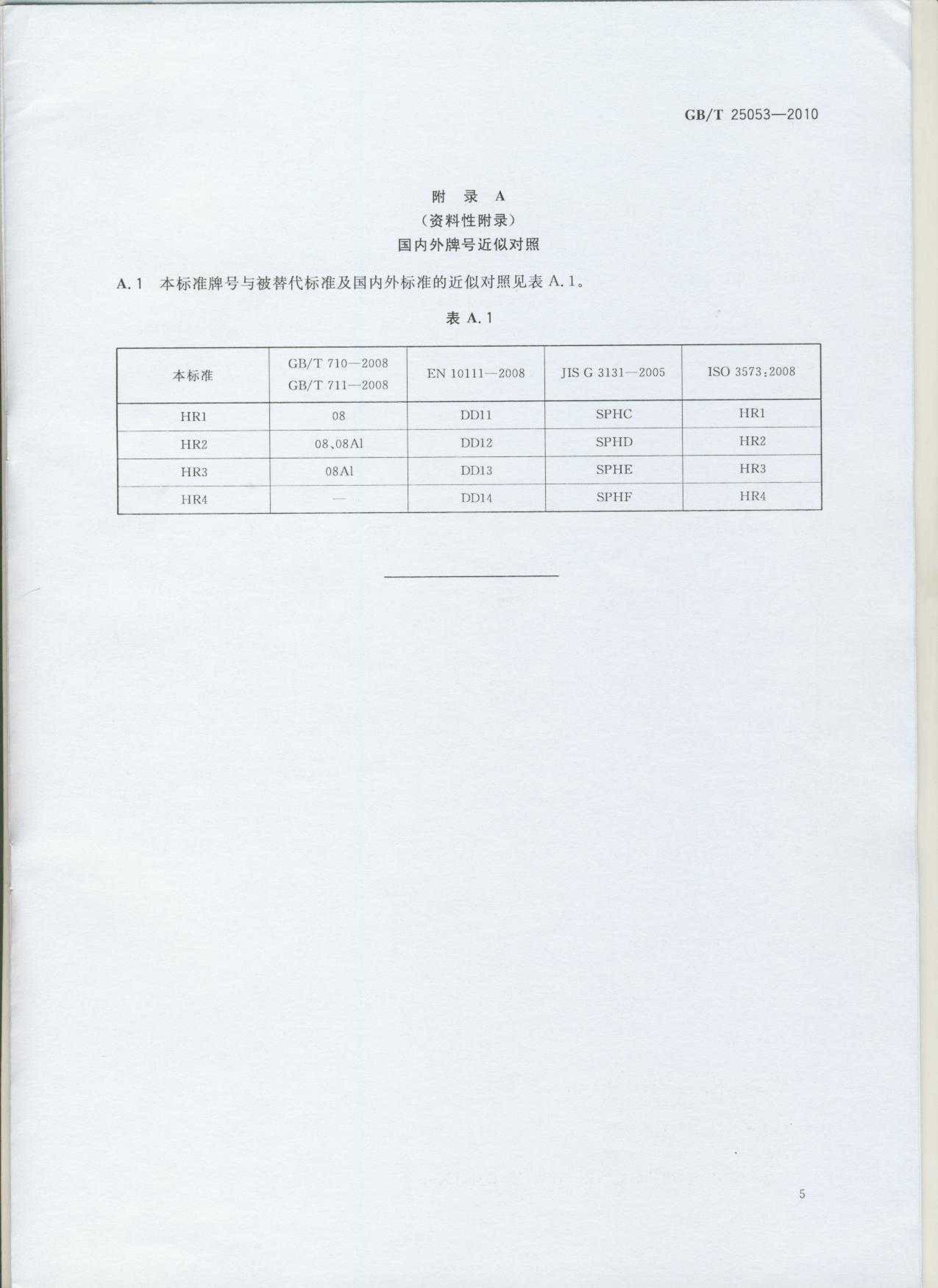 asiagame(中国区)官方网站