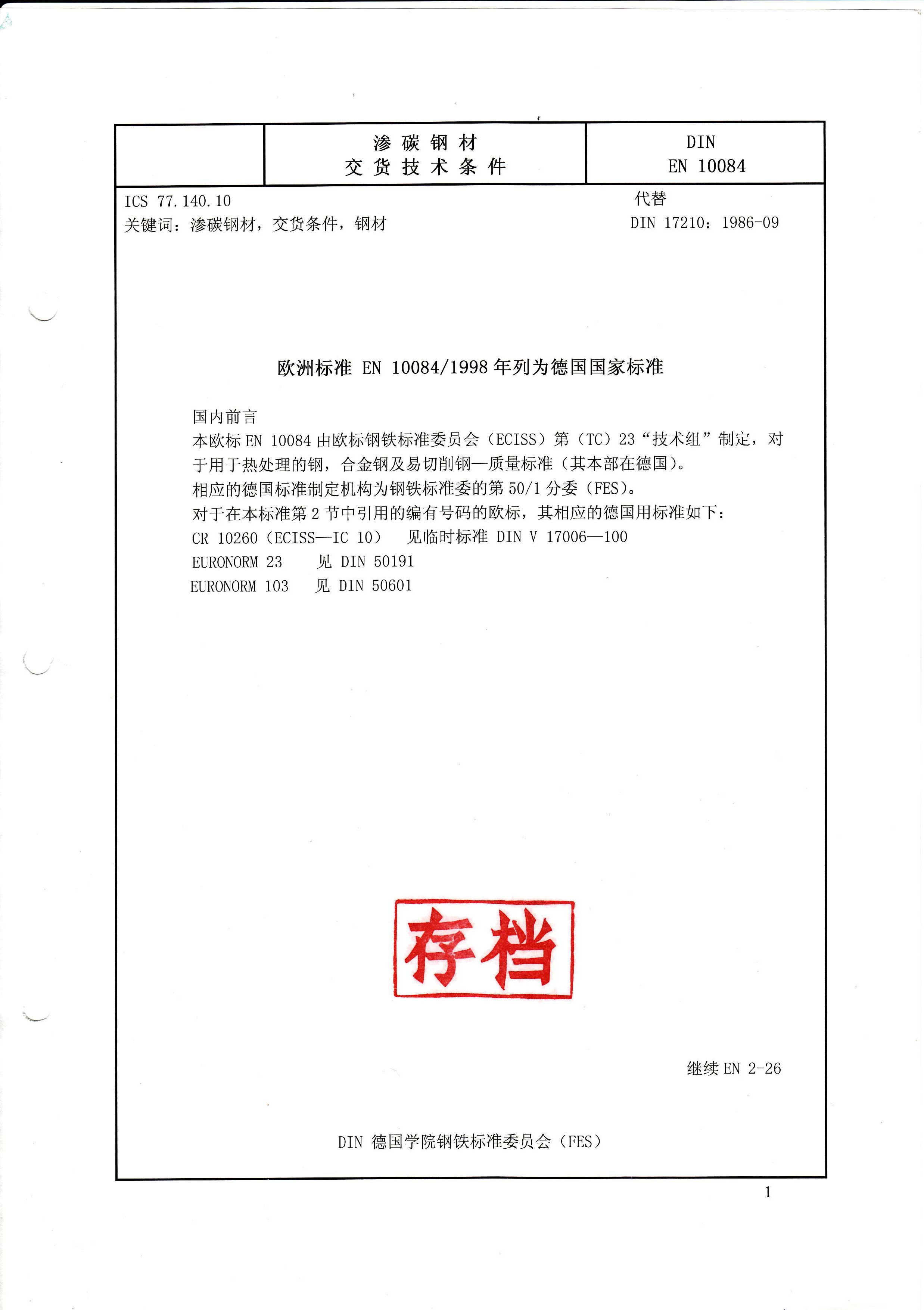 asiagame(中国区)官方网站