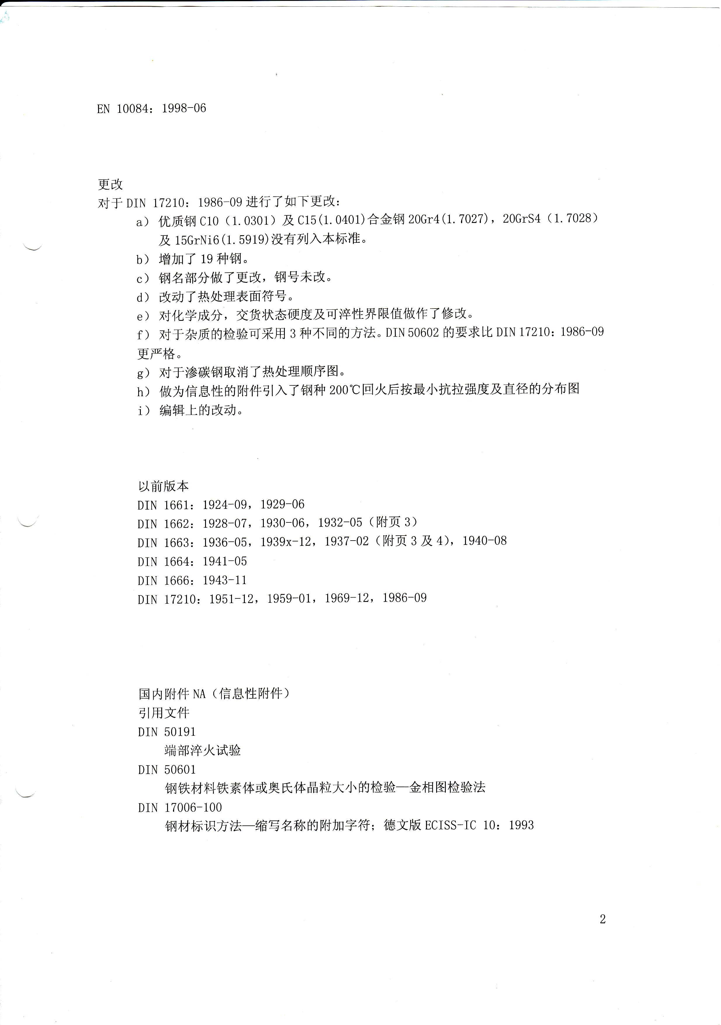 asiagame(中国区)官方网站