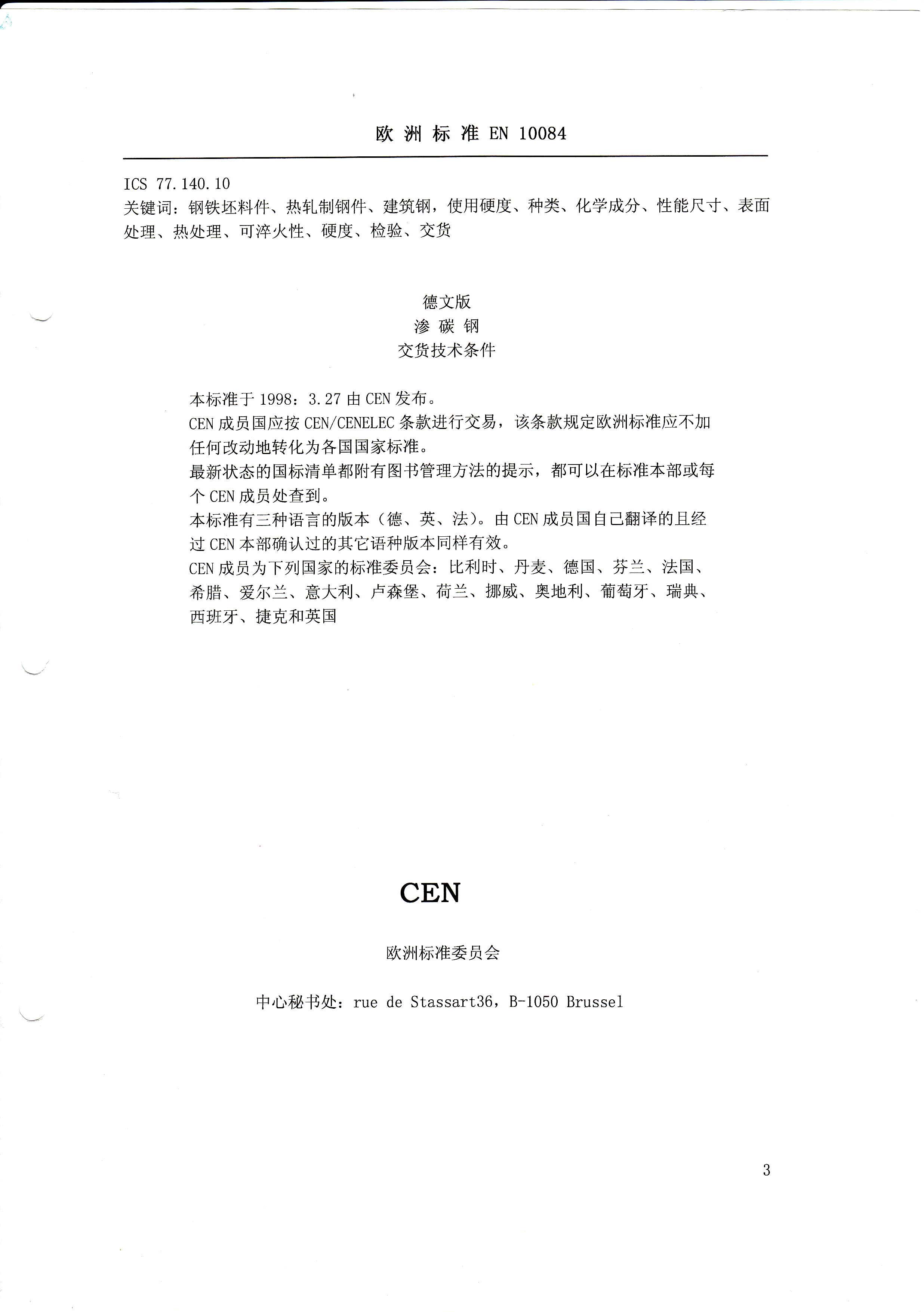 asiagame(中国区)官方网站