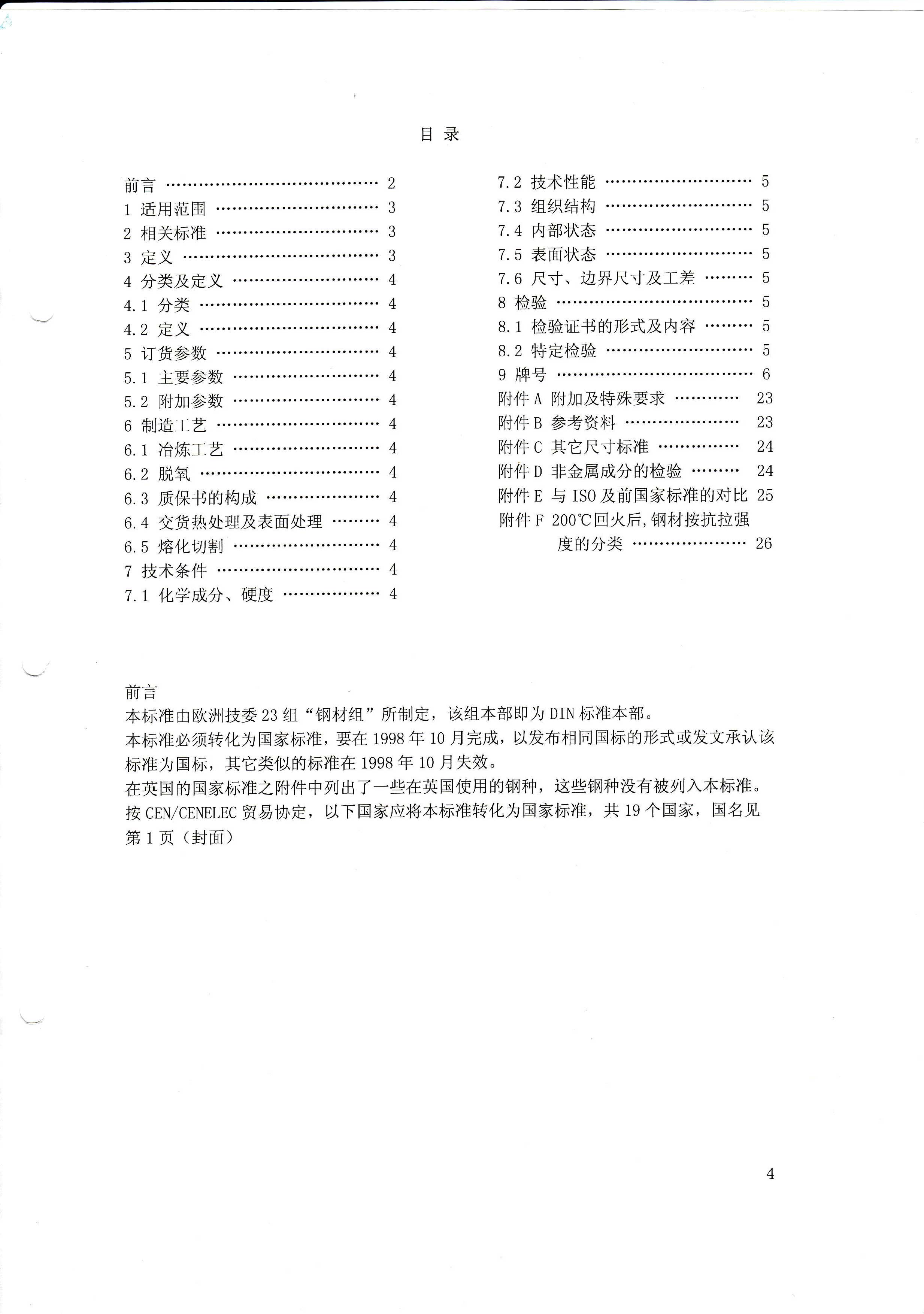 asiagame(中国区)官方网站
