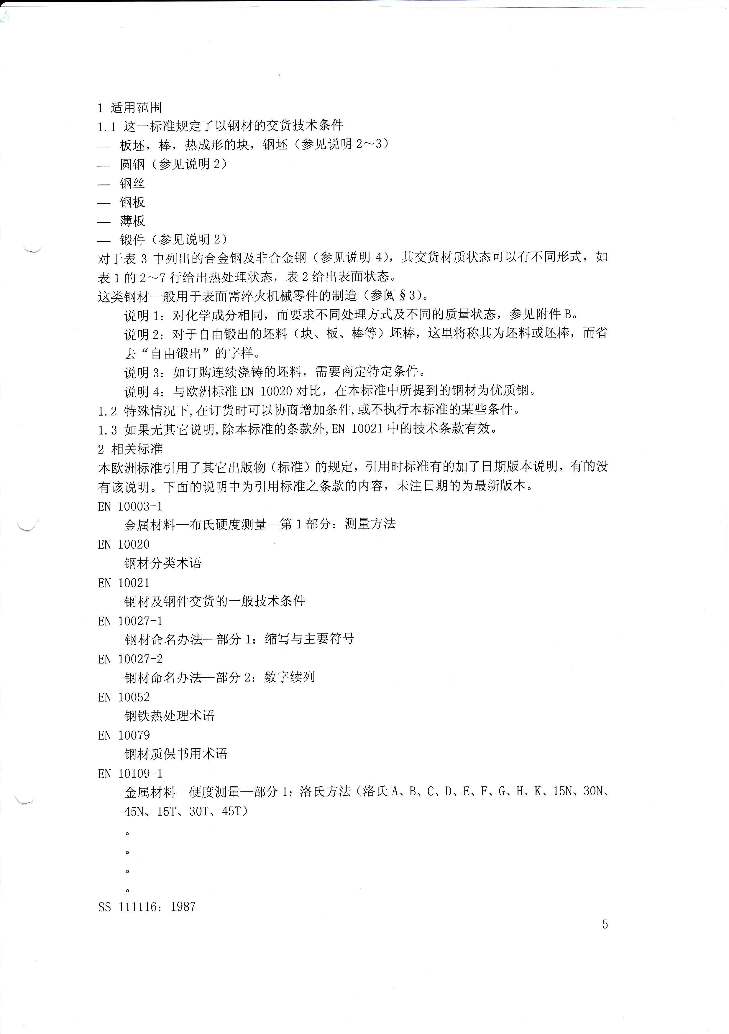 asiagame(中国区)官方网站