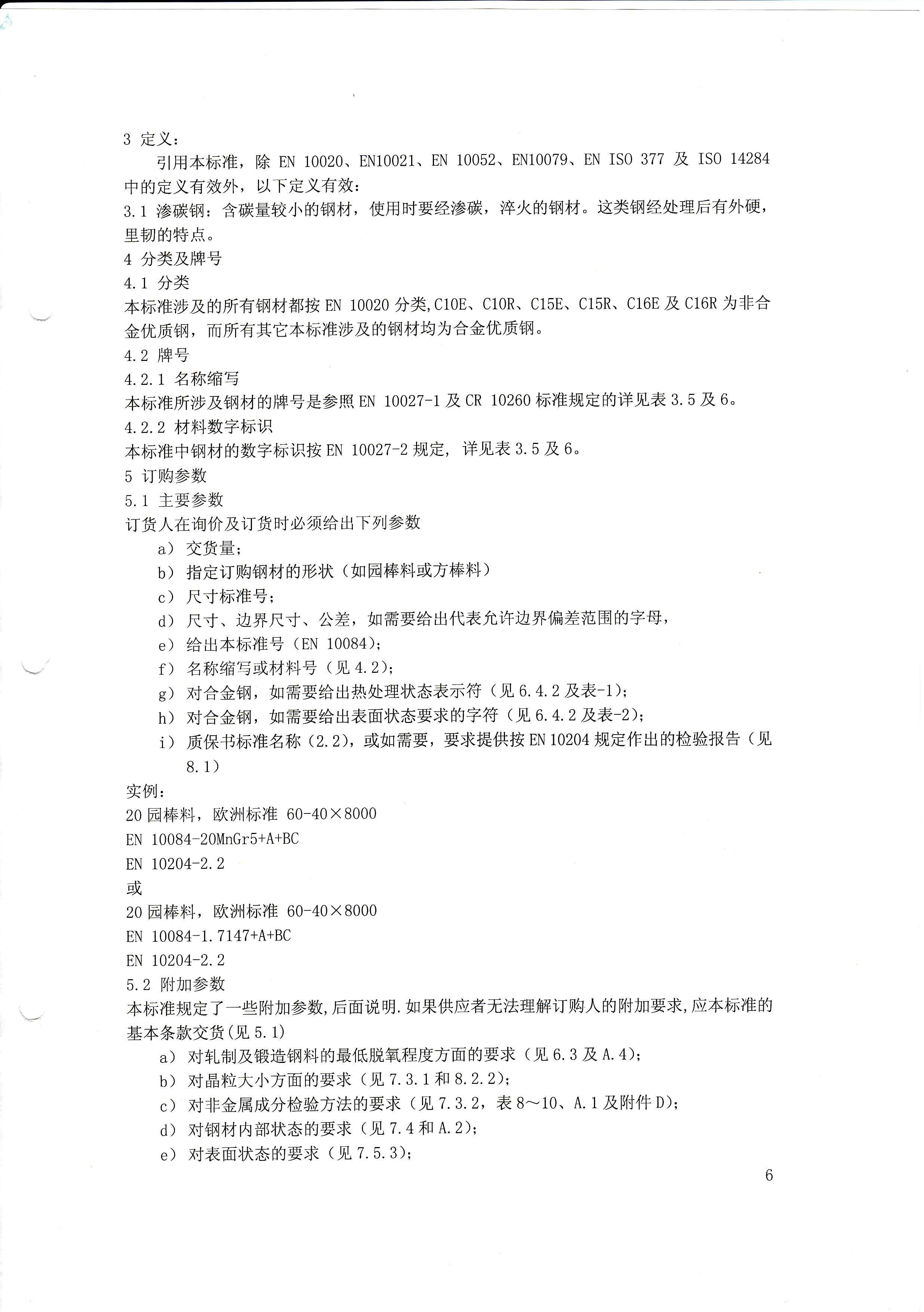 asiagame(中国区)官方网站