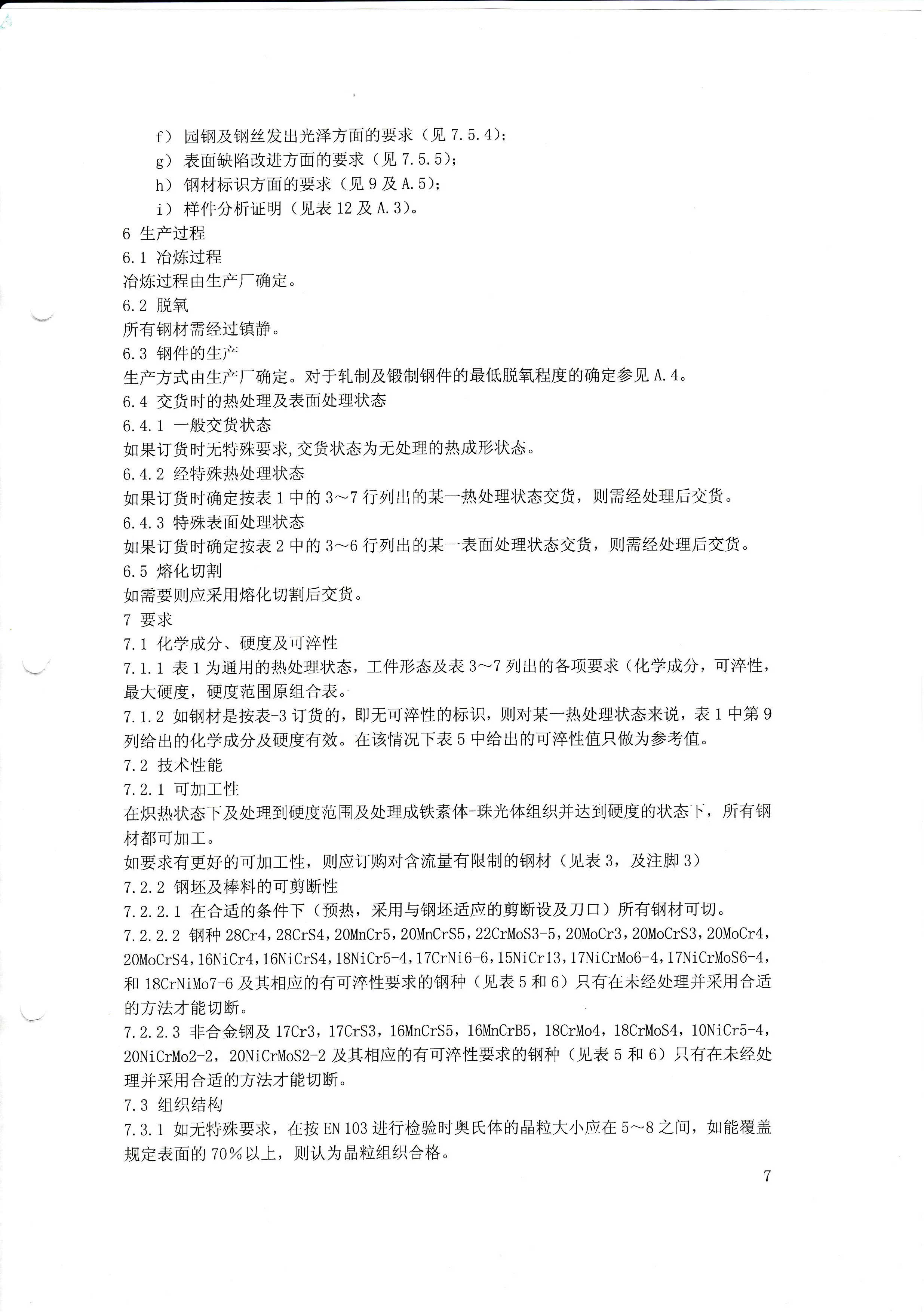asiagame(中国区)官方网站