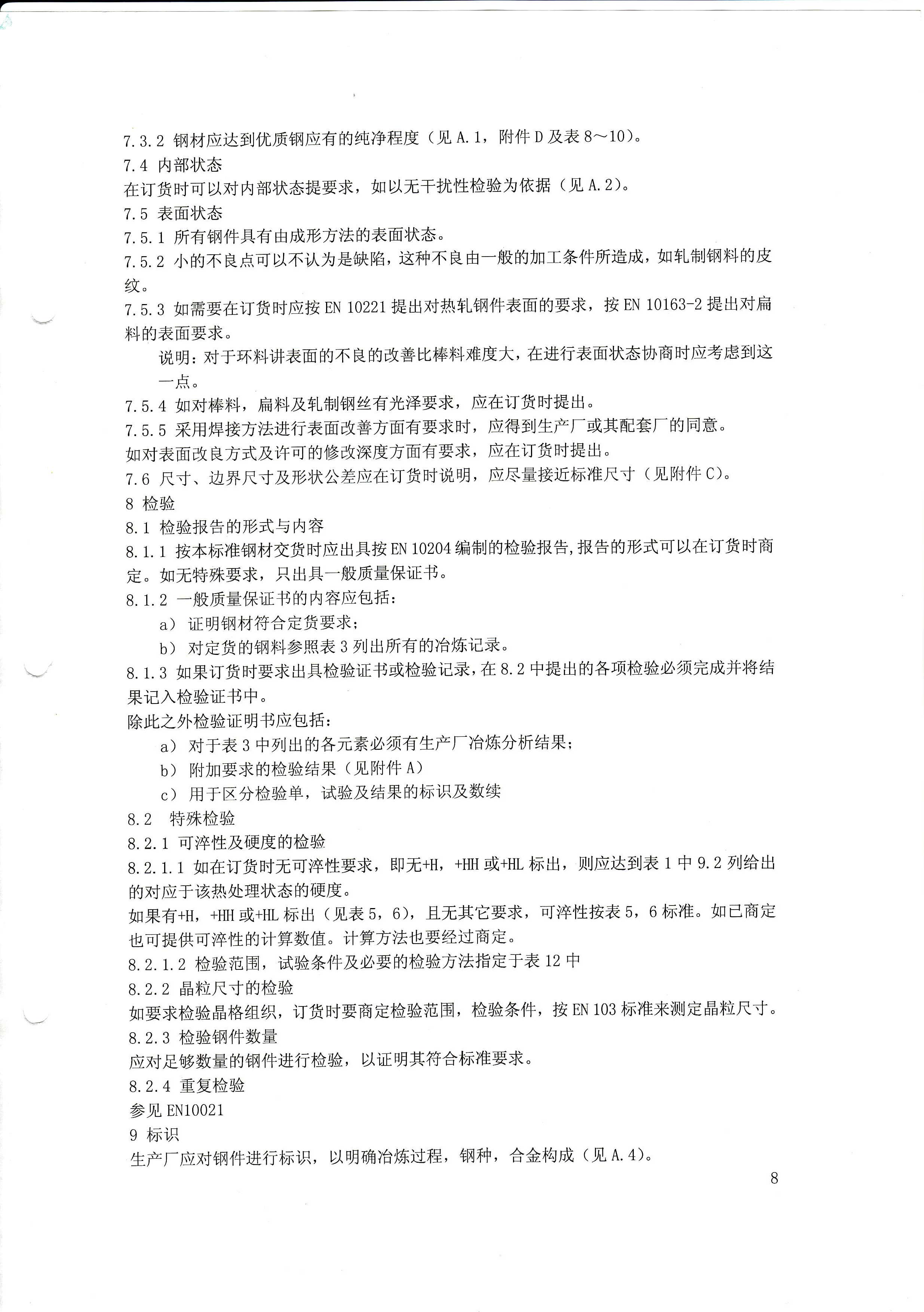 asiagame(中国区)官方网站