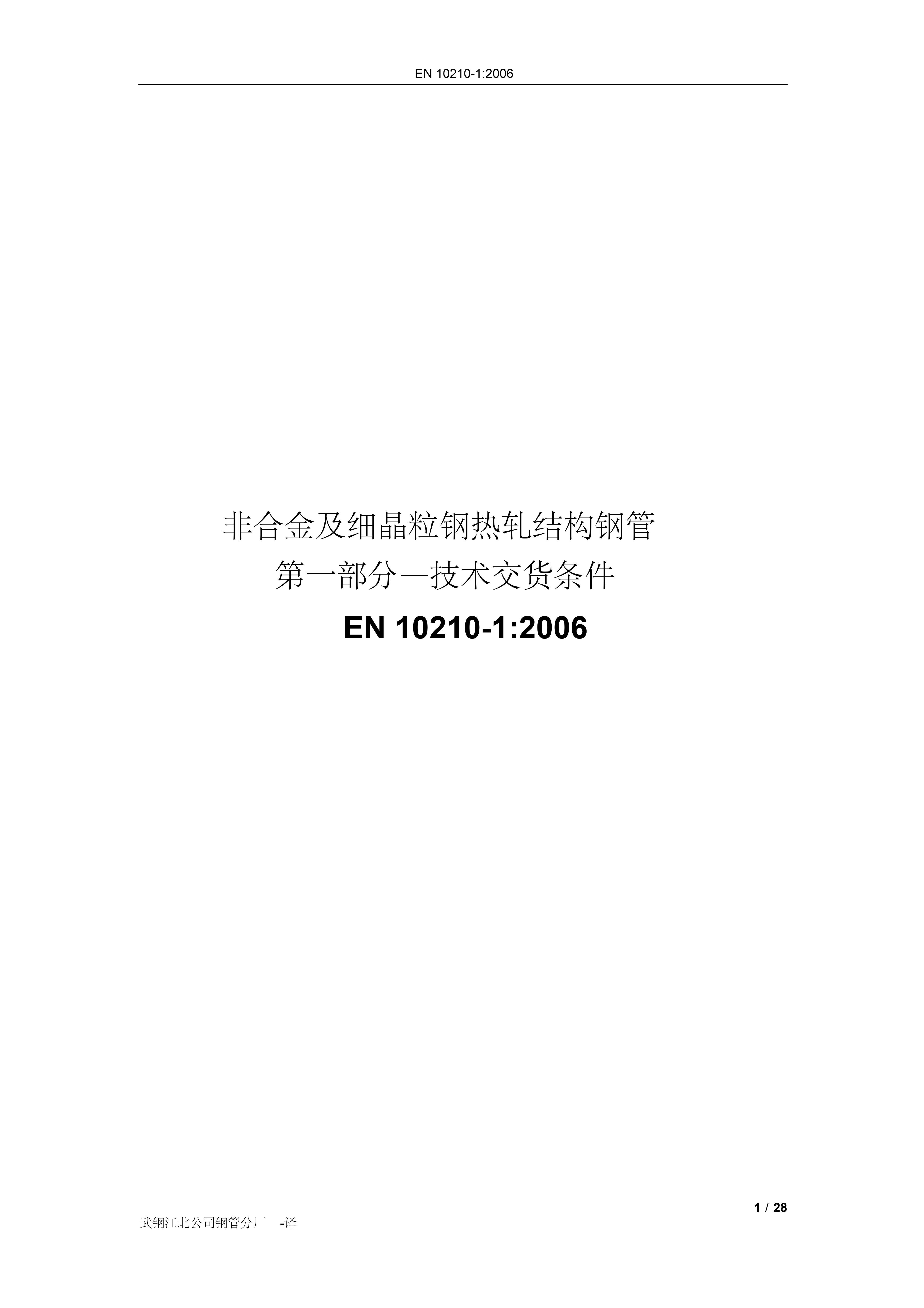 asiagame(中国区)官方网站