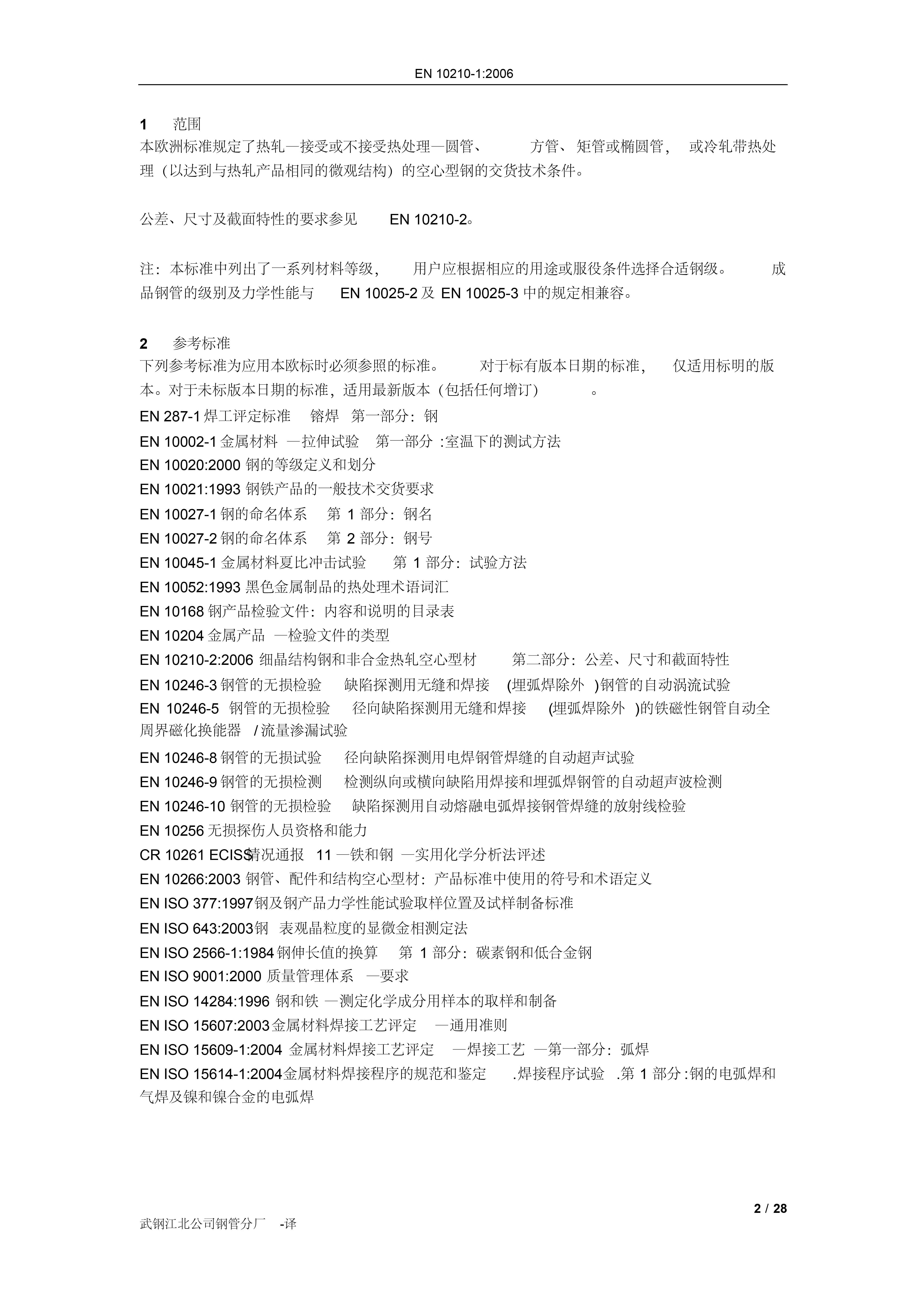 asiagame(中国区)官方网站