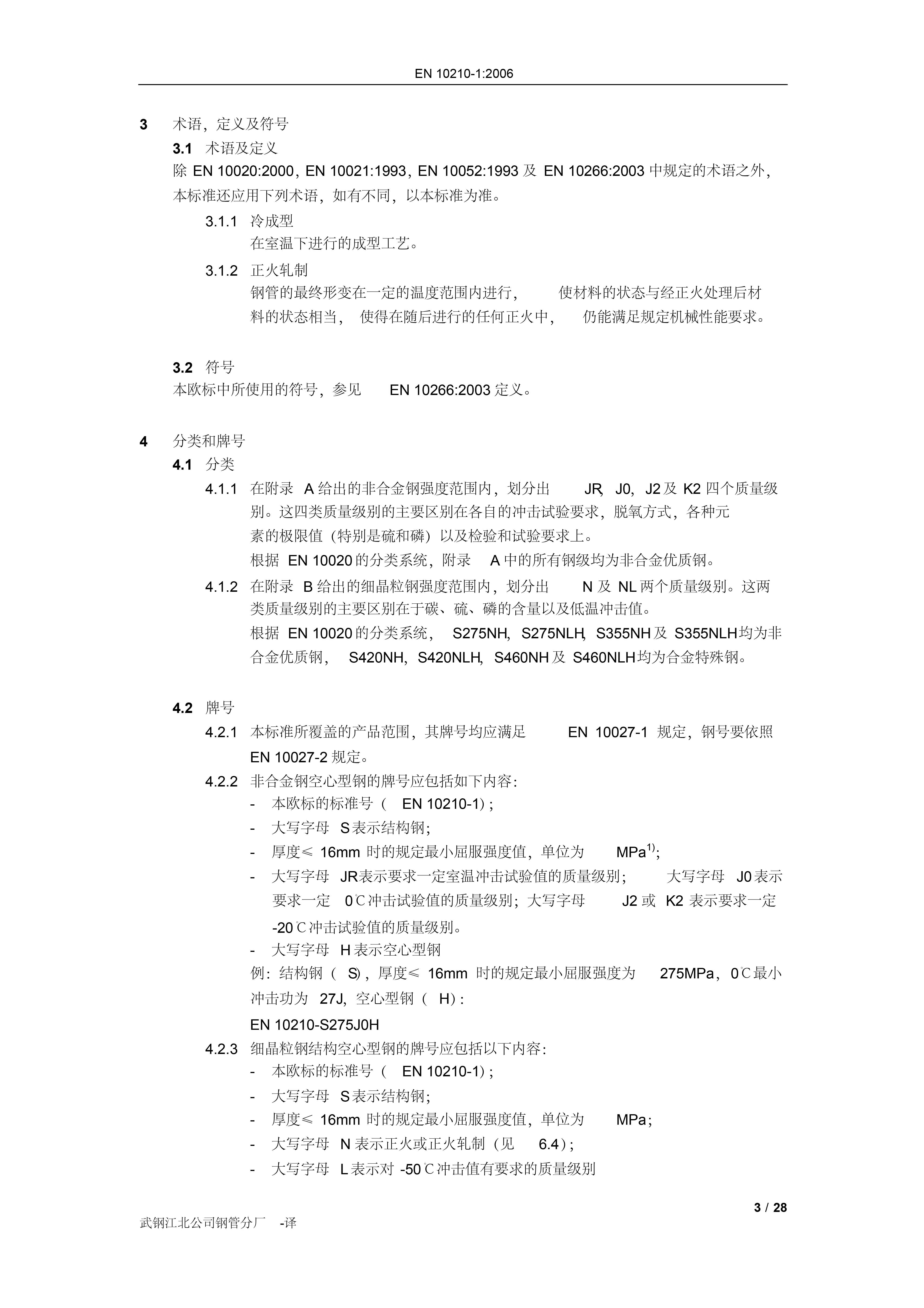 asiagame(中国区)官方网站