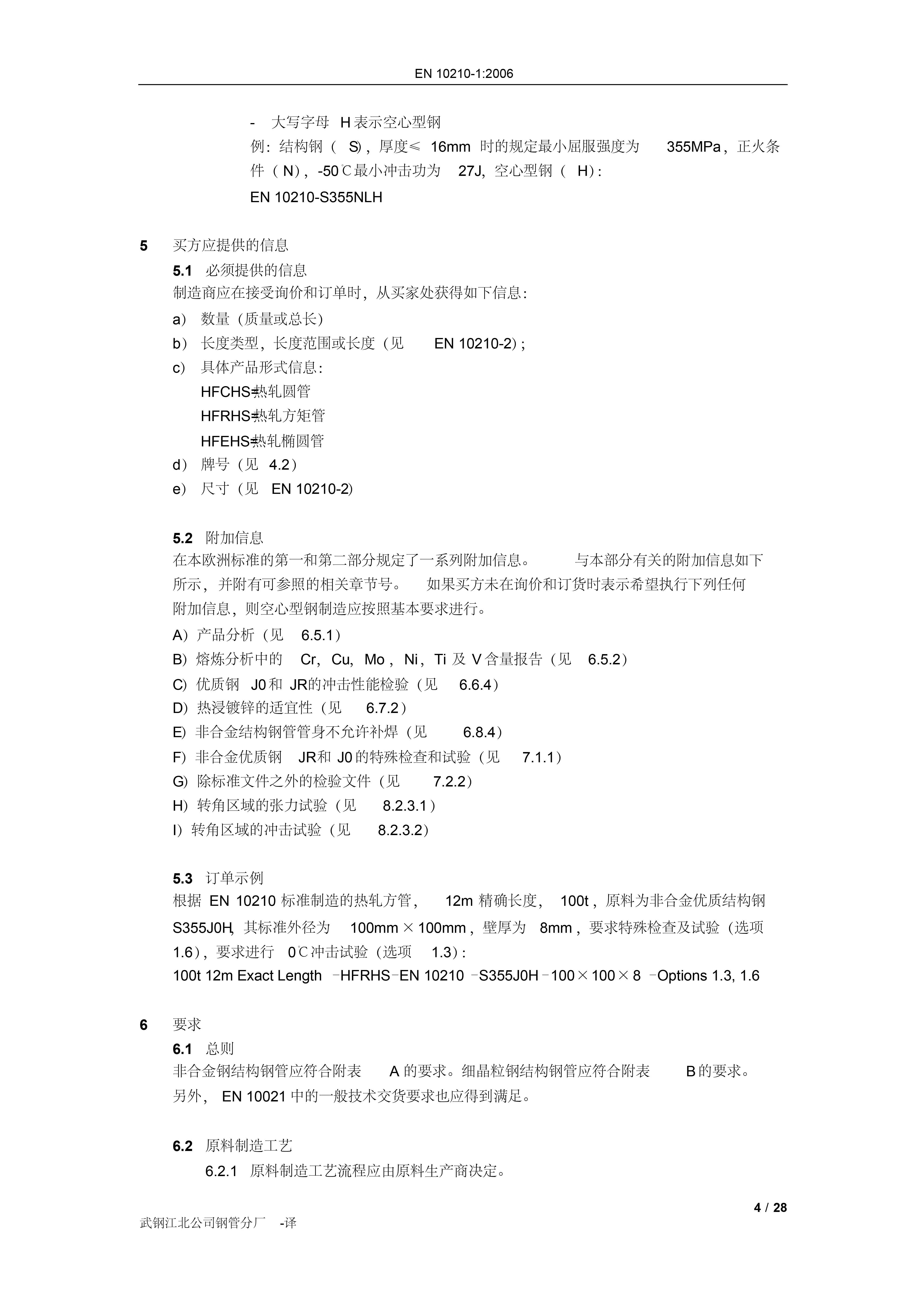 asiagame(中国区)官方网站