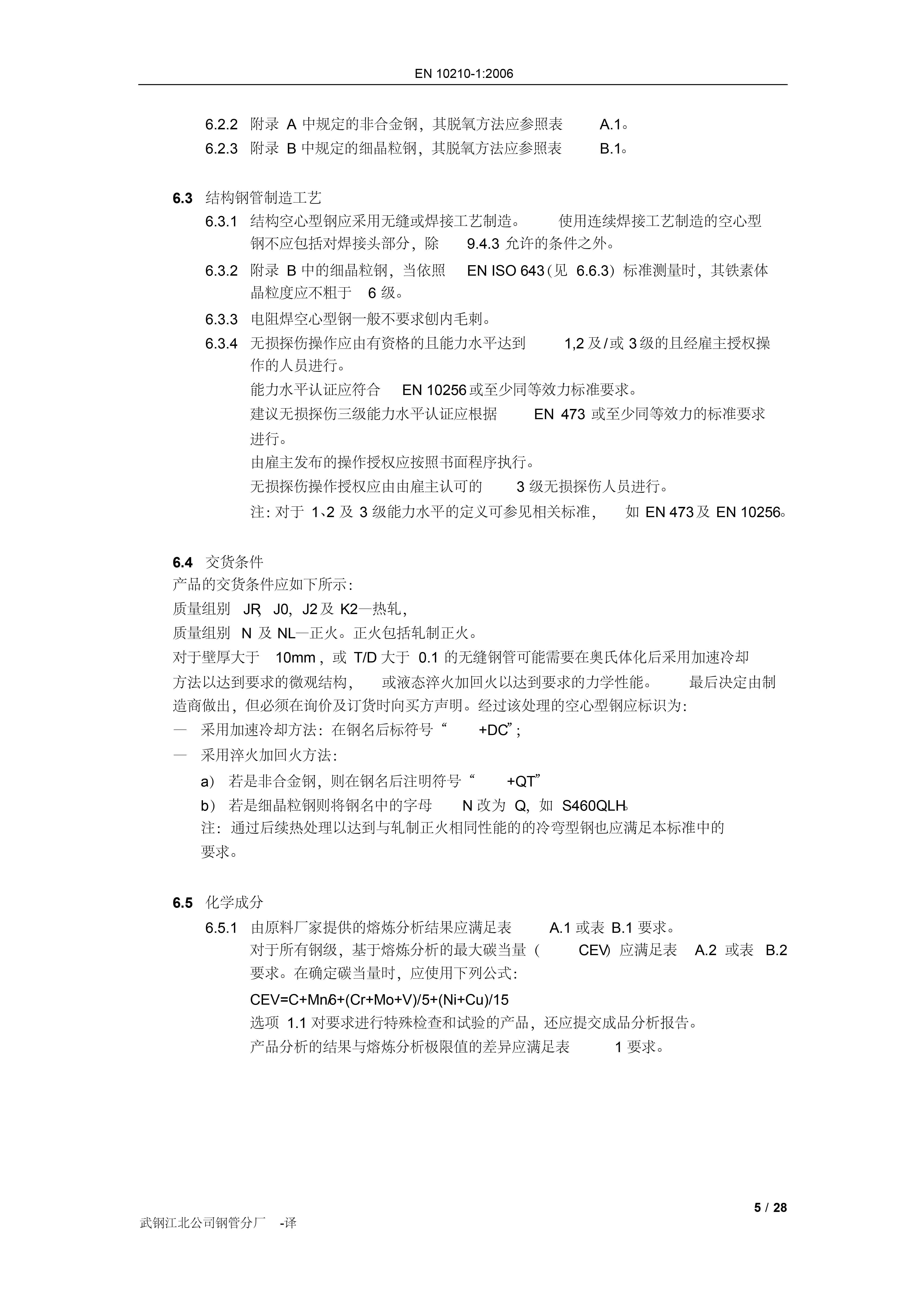 asiagame(中国区)官方网站