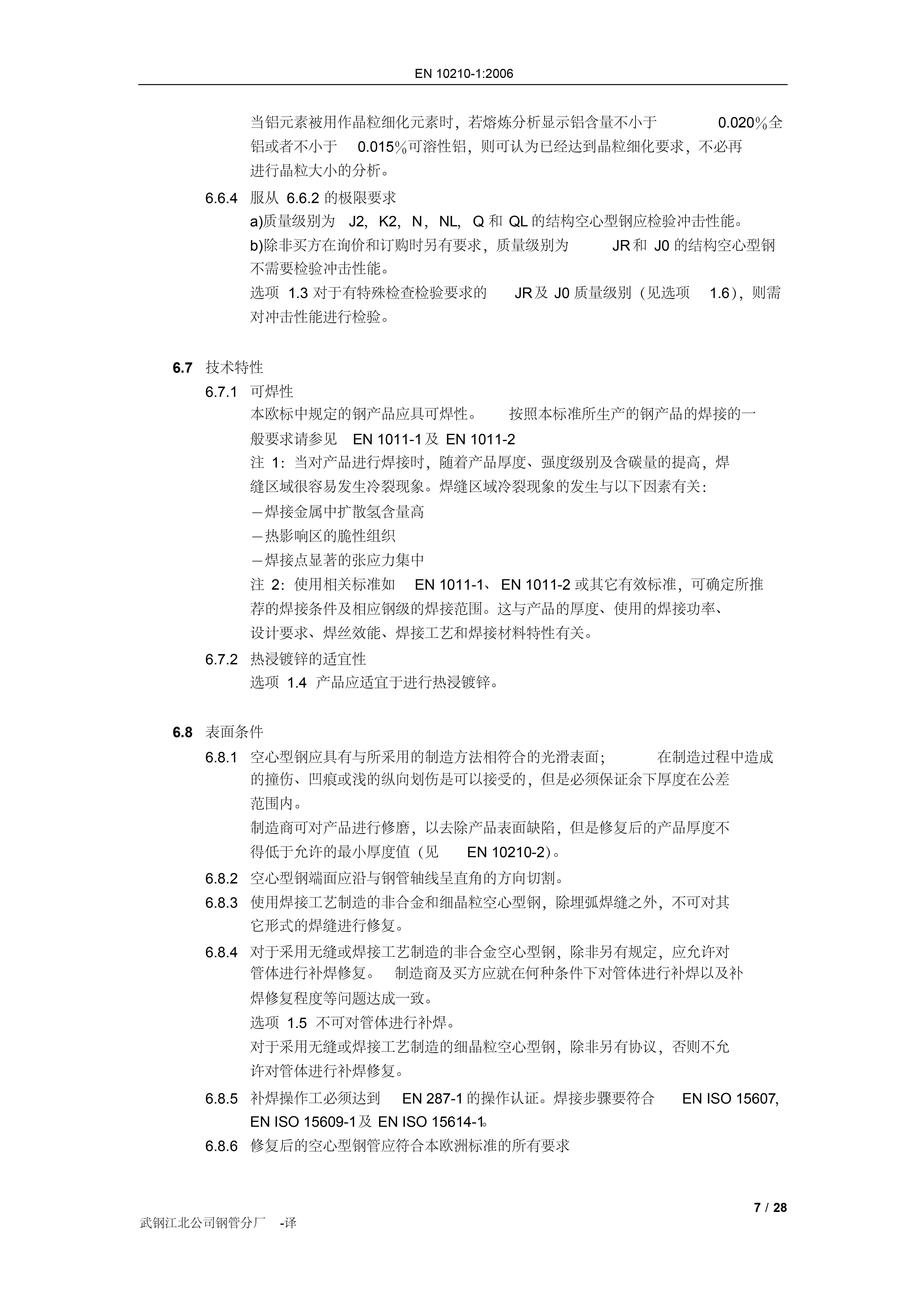 asiagame(中国区)官方网站