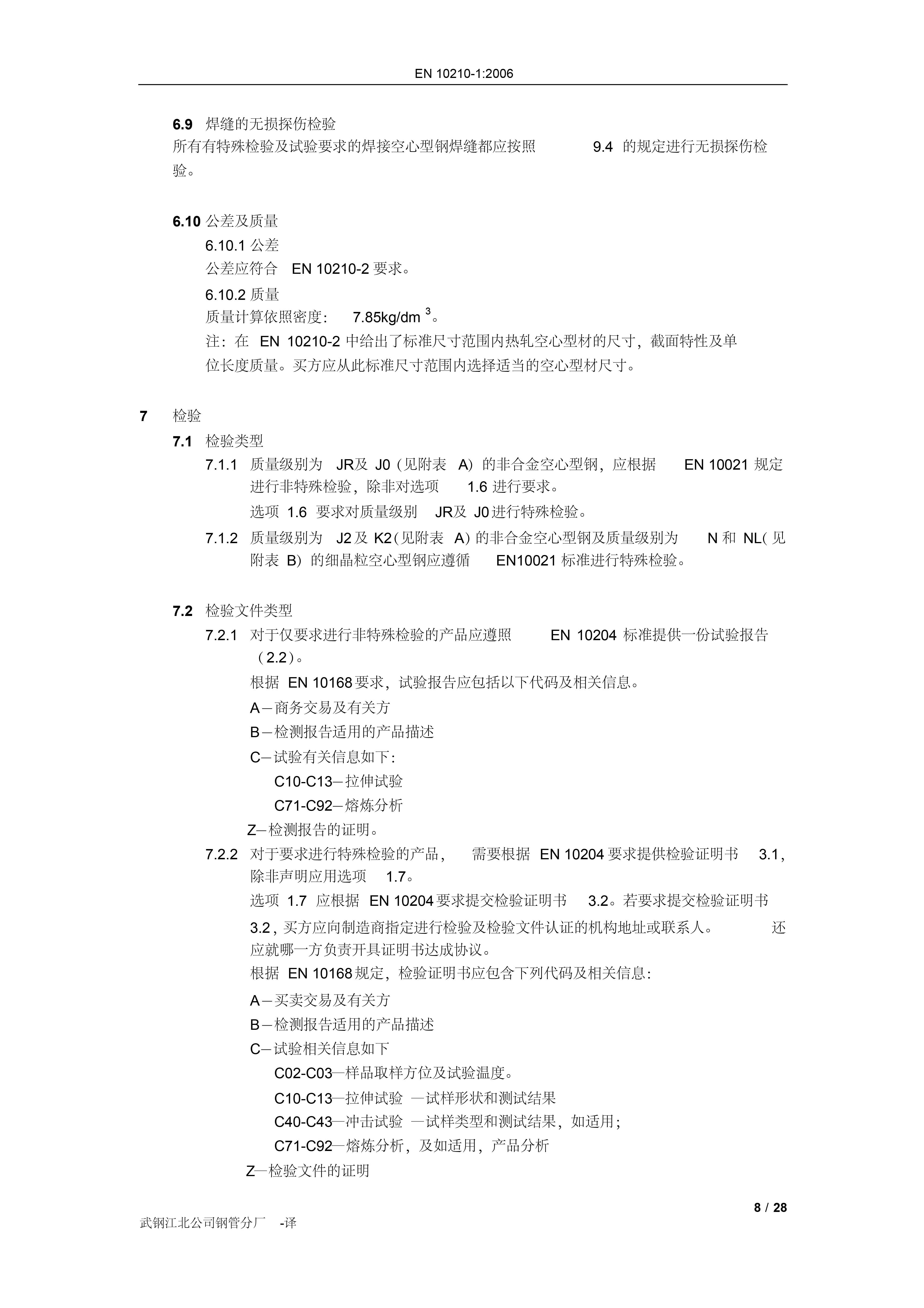 asiagame(中国区)官方网站