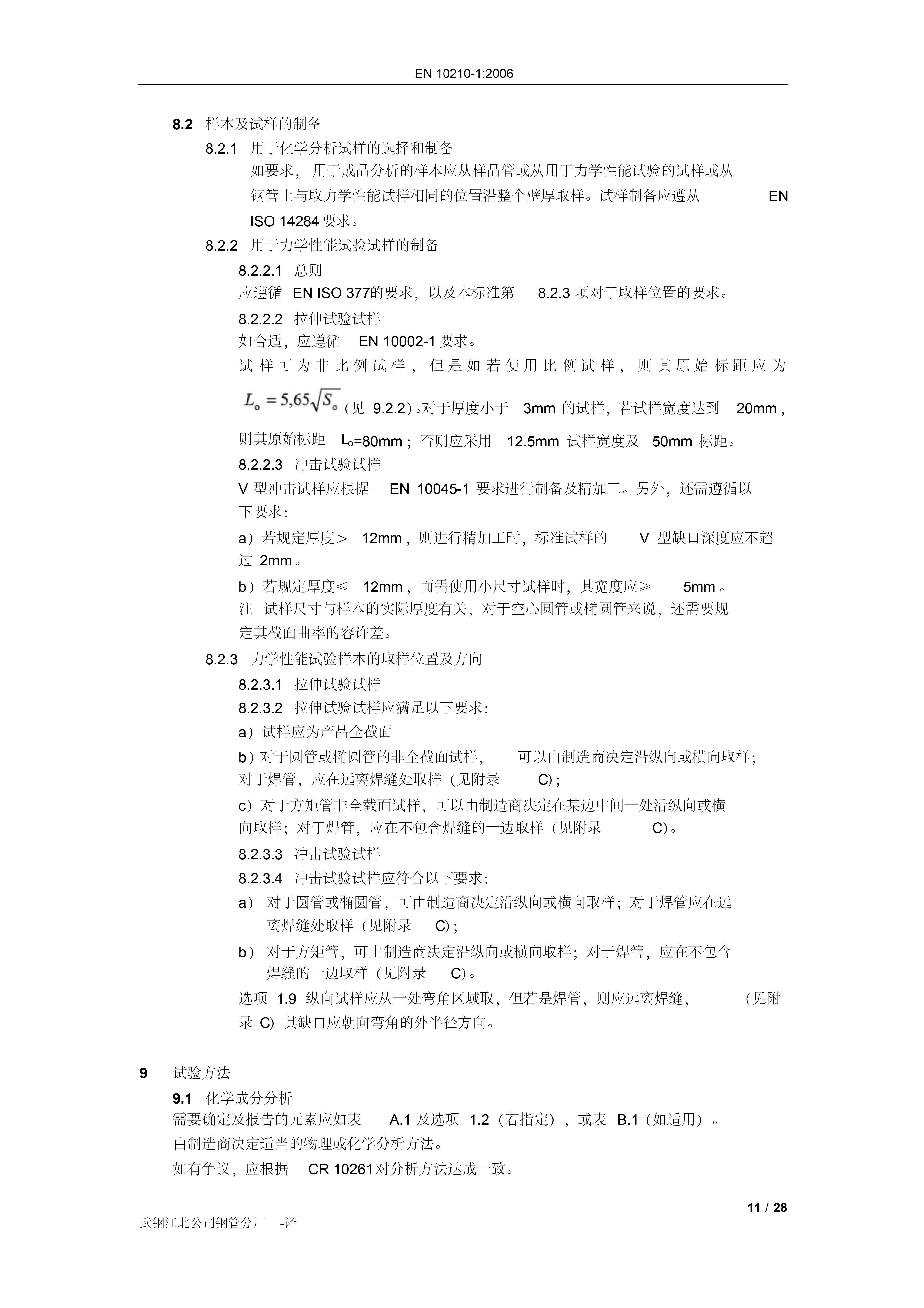 asiagame(中国区)官方网站