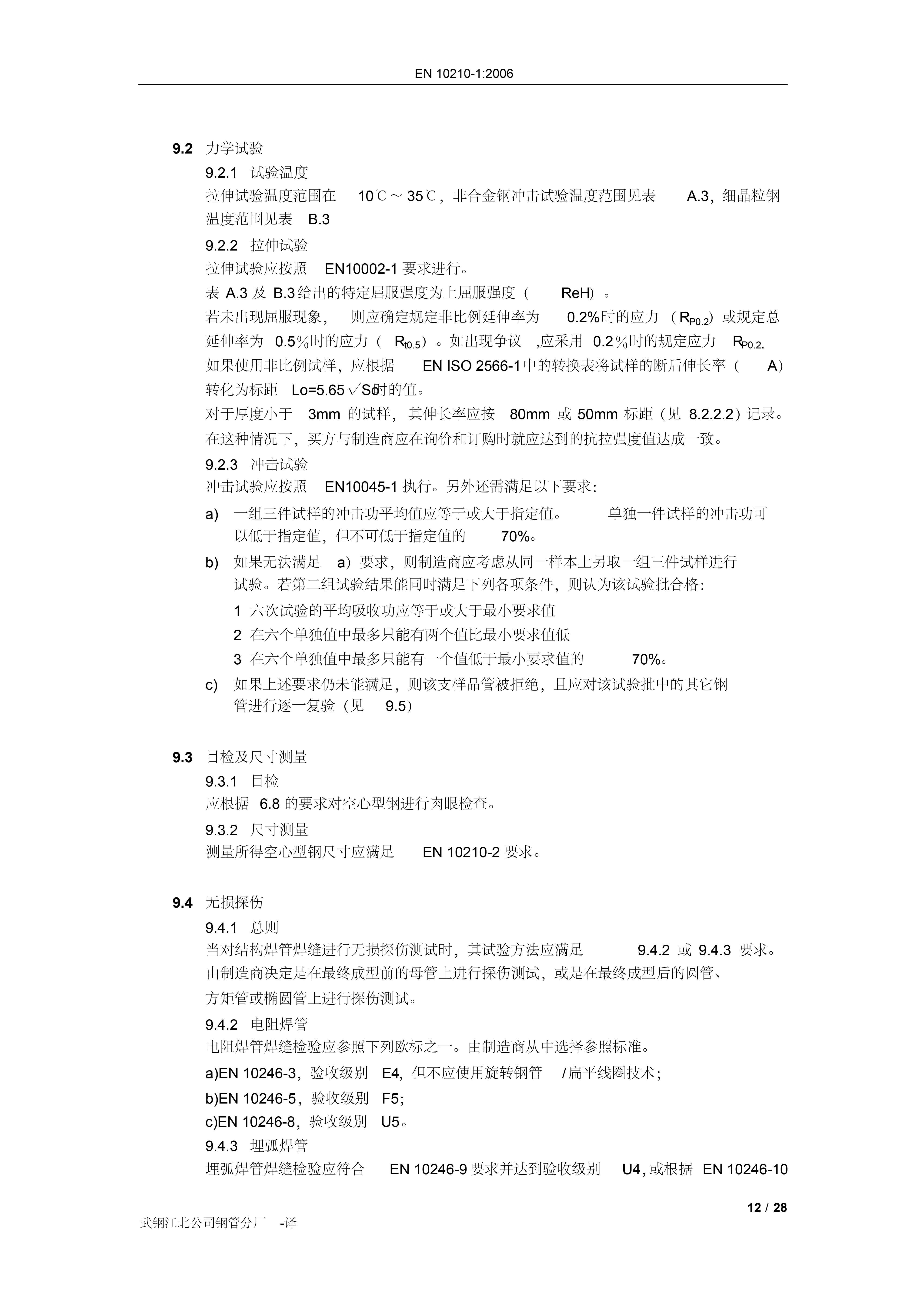 asiagame(中国区)官方网站
