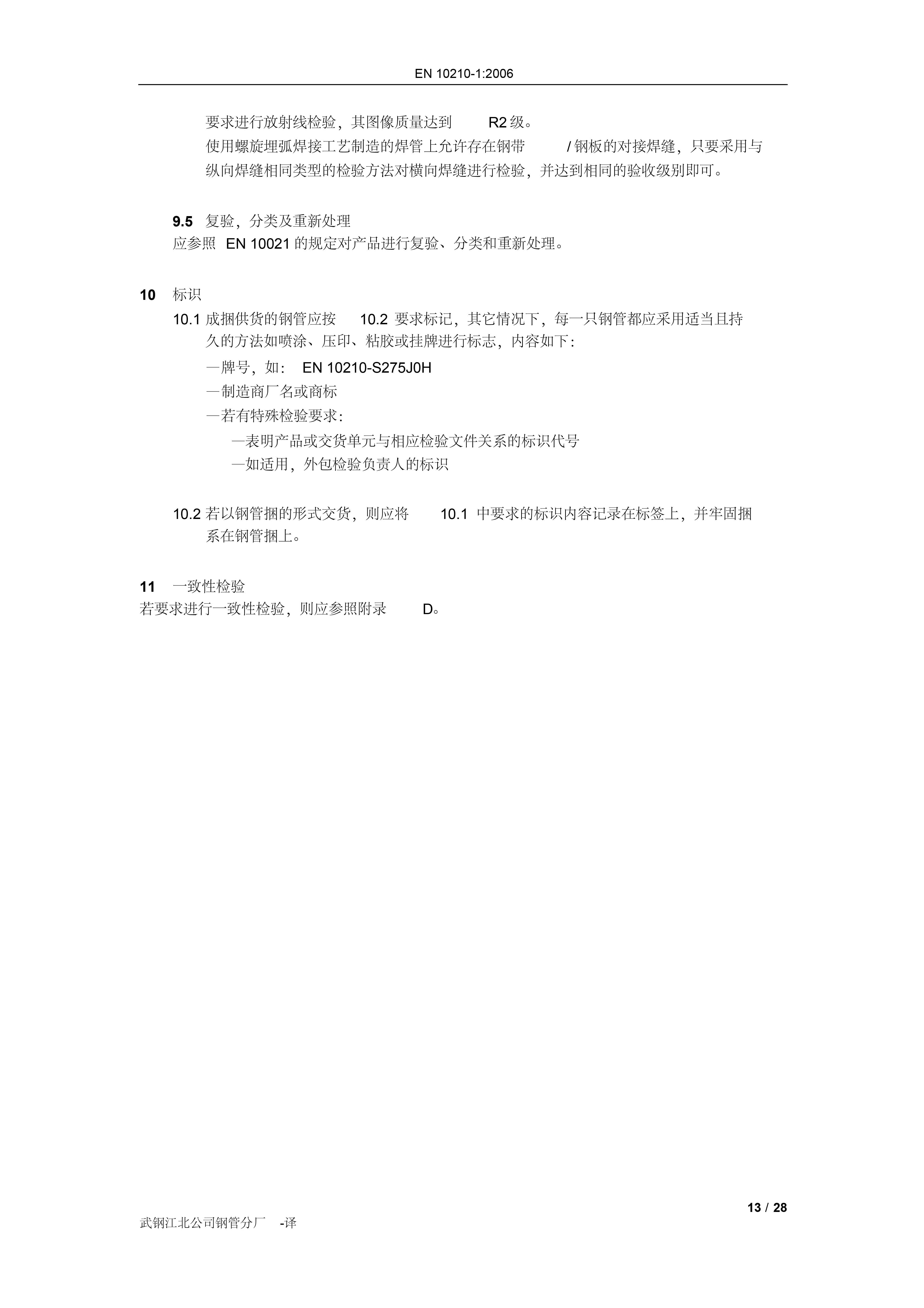 asiagame(中国区)官方网站