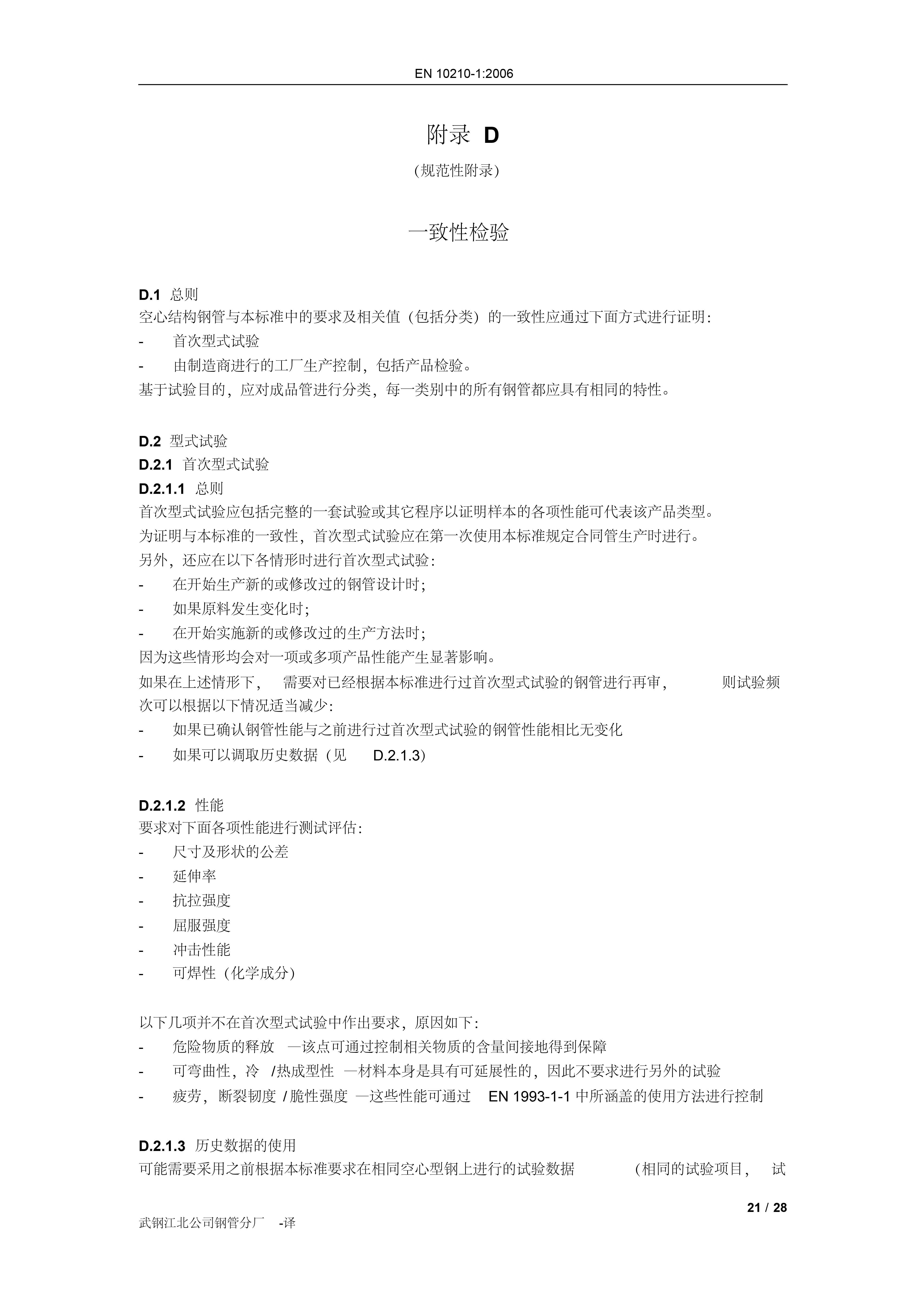 asiagame(中国区)官方网站