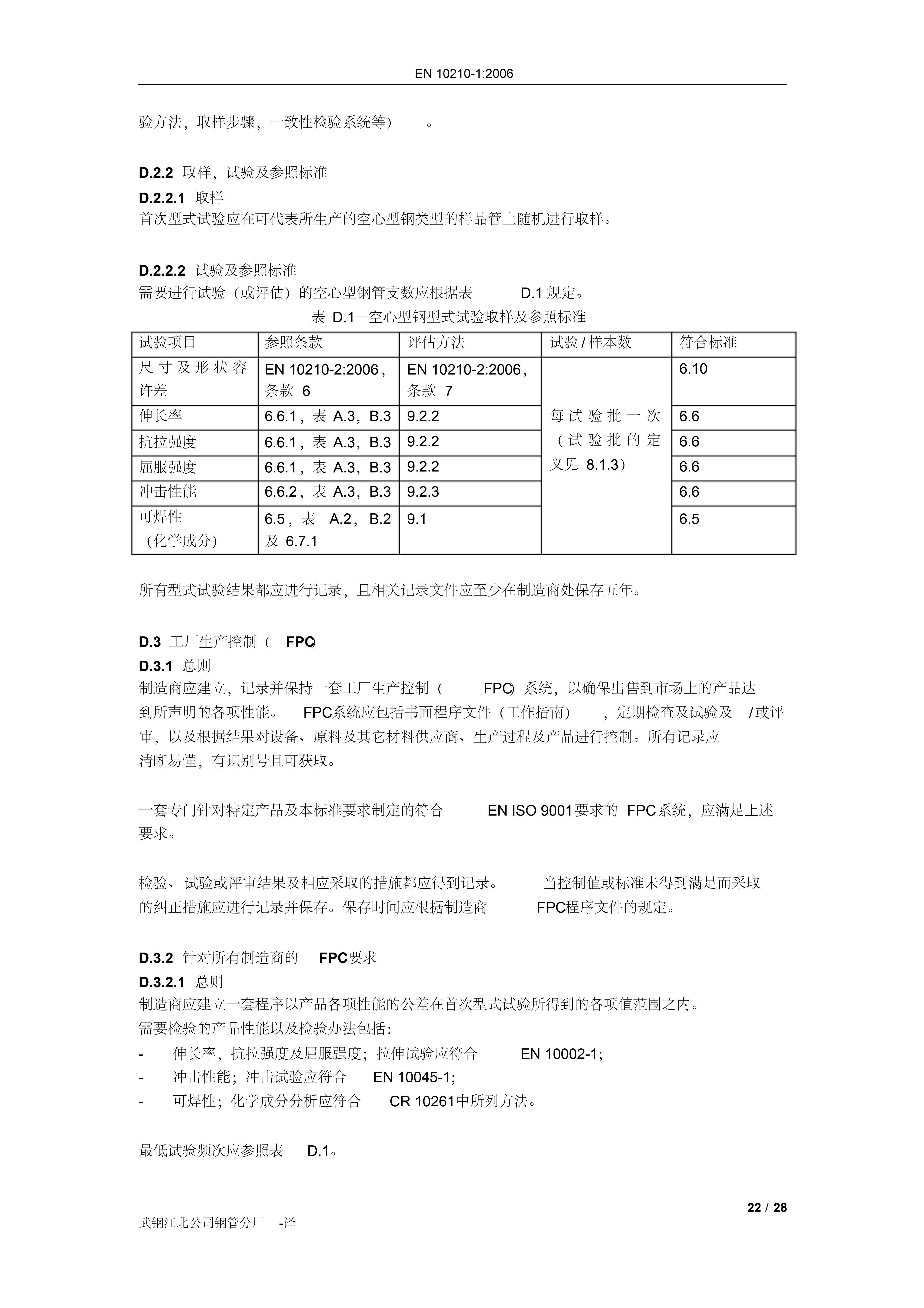 asiagame(中国区)官方网站