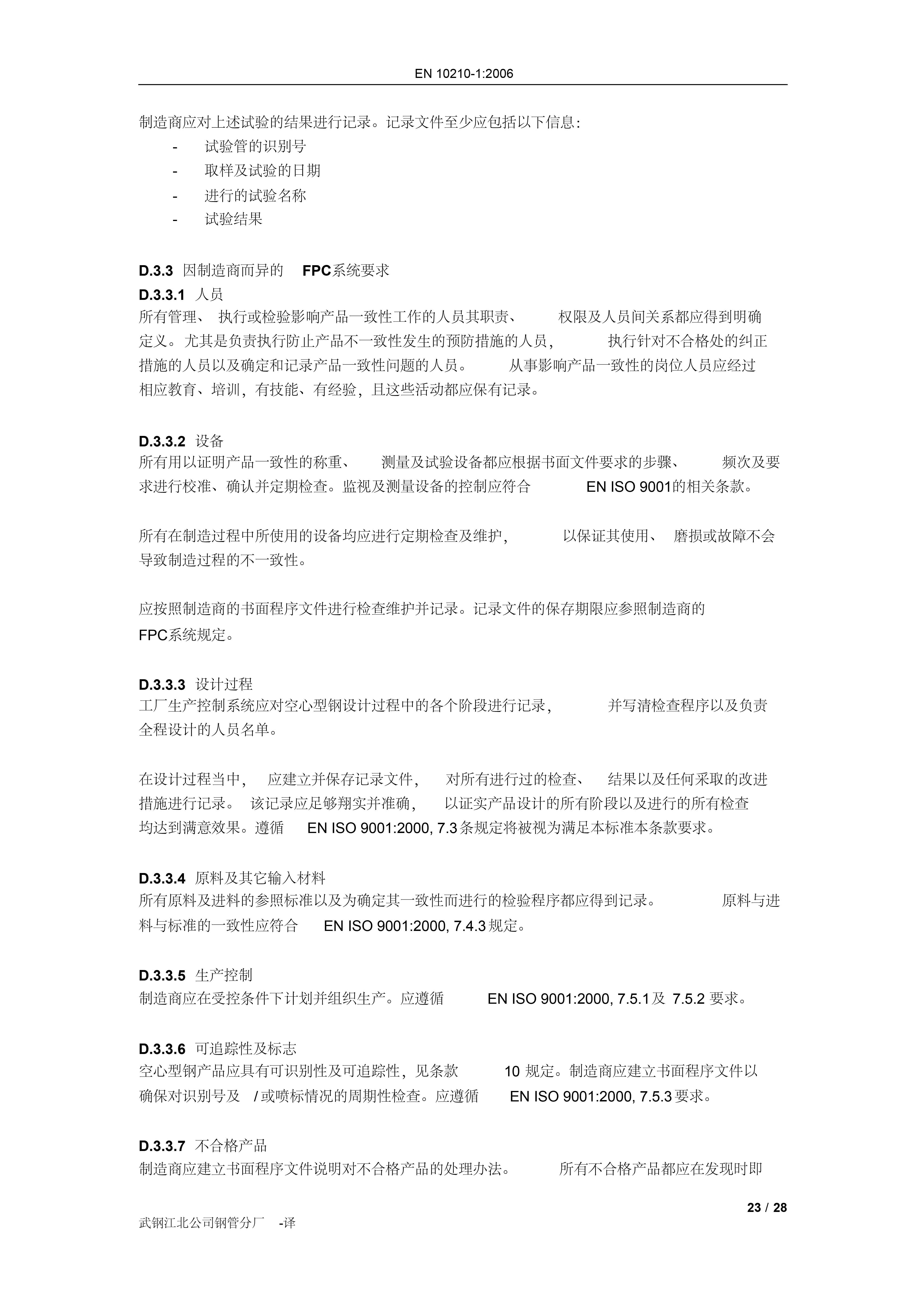 asiagame(中国区)官方网站