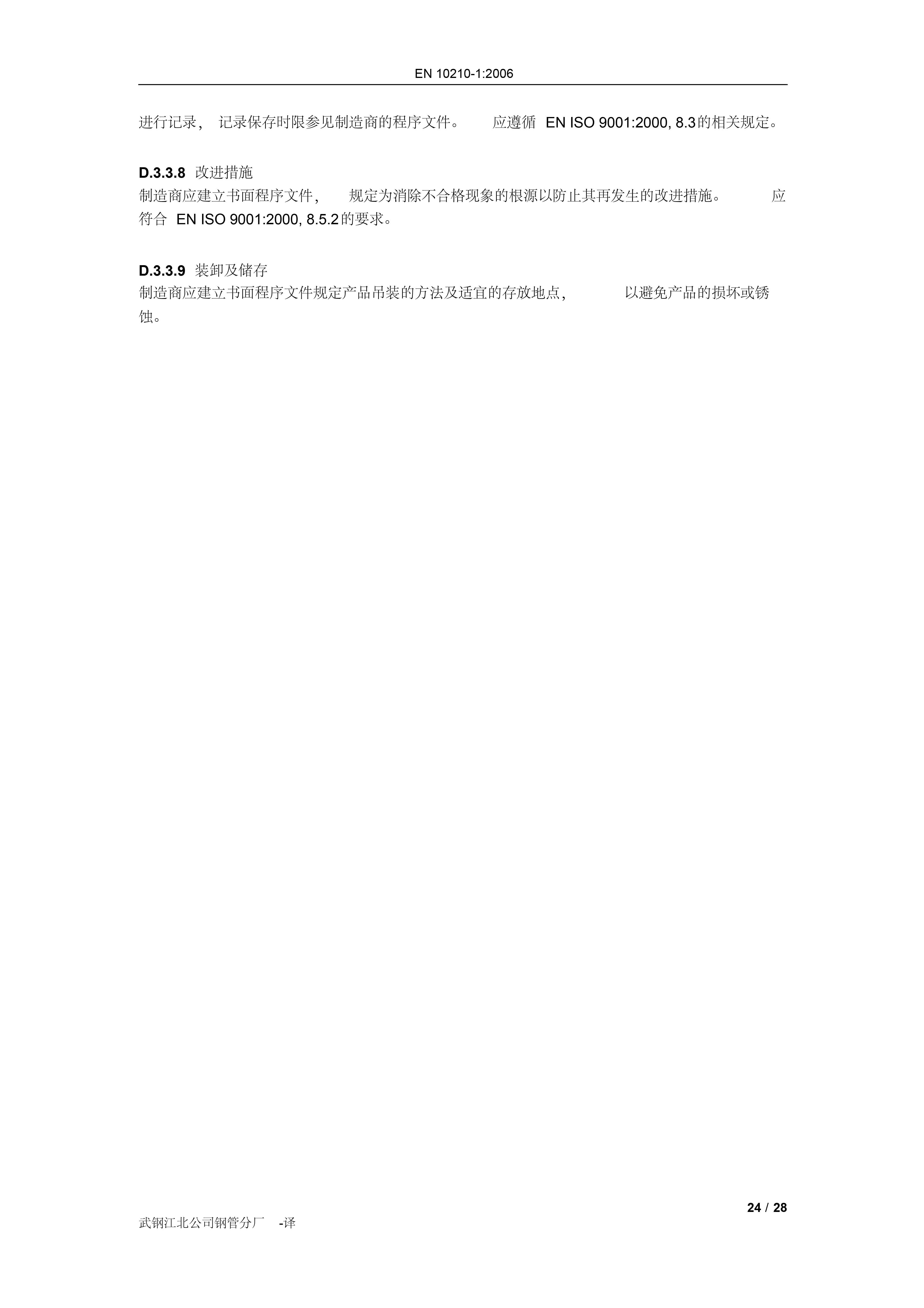 asiagame(中国区)官方网站