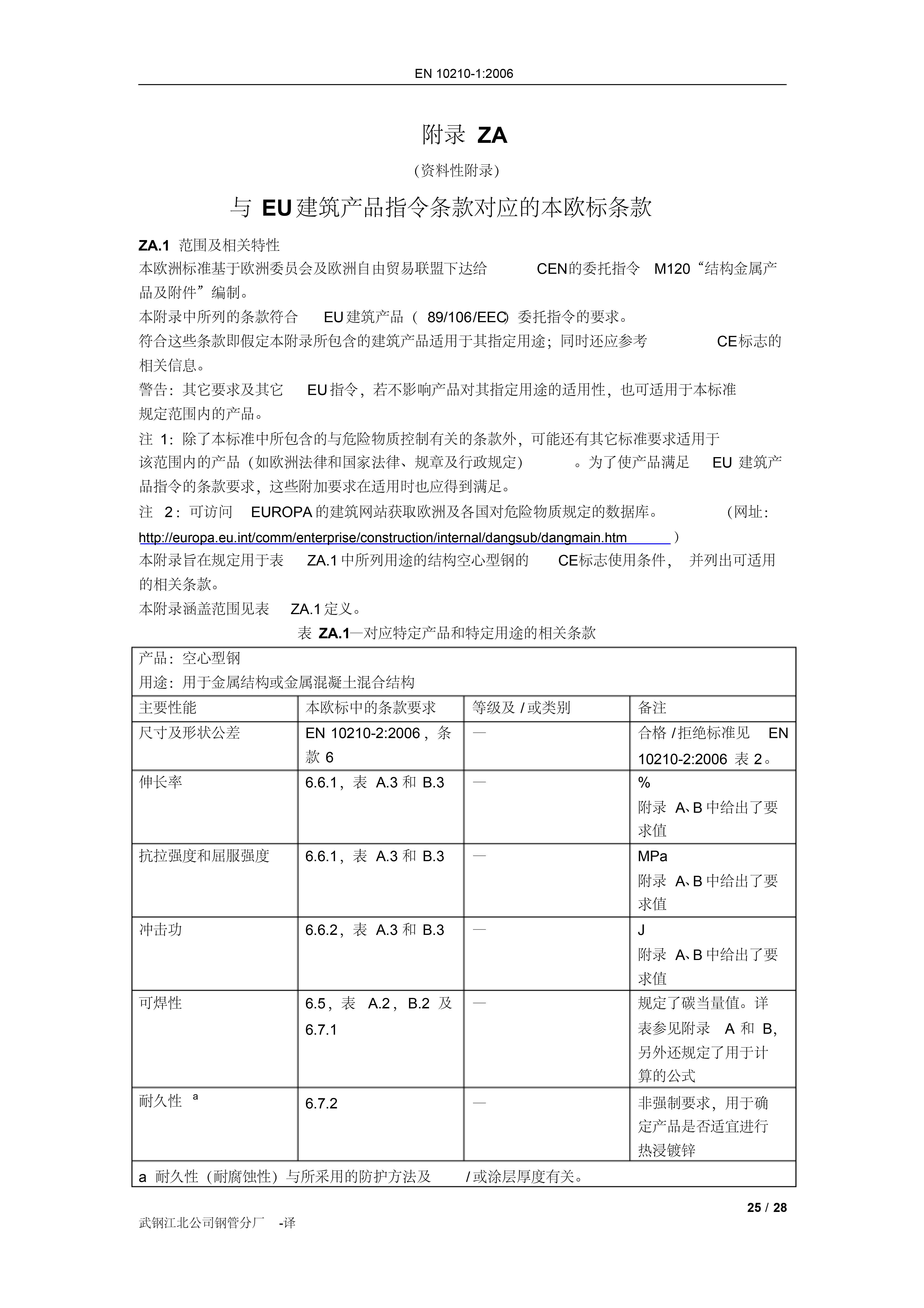 asiagame(中国区)官方网站