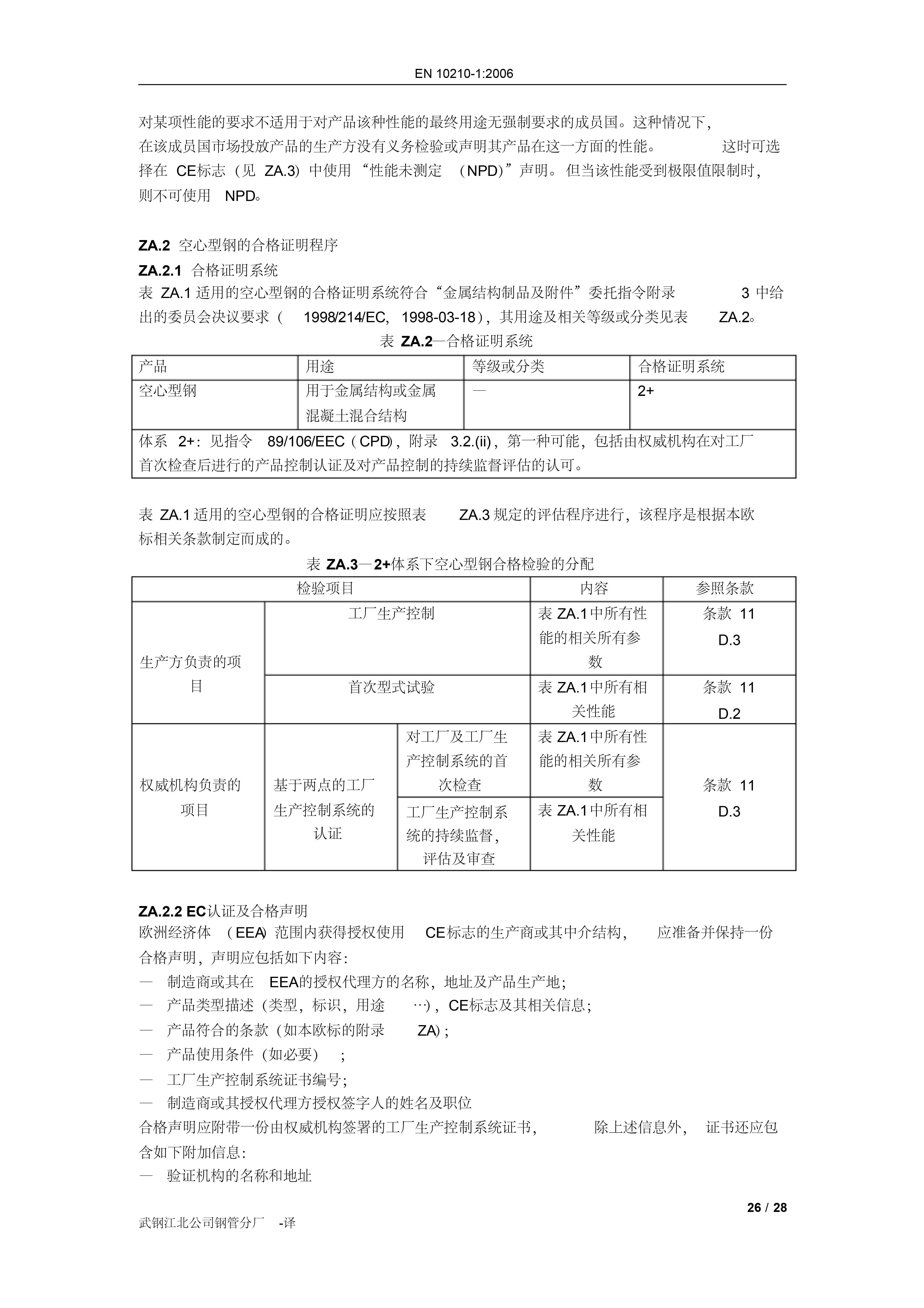 asiagame(中国区)官方网站
