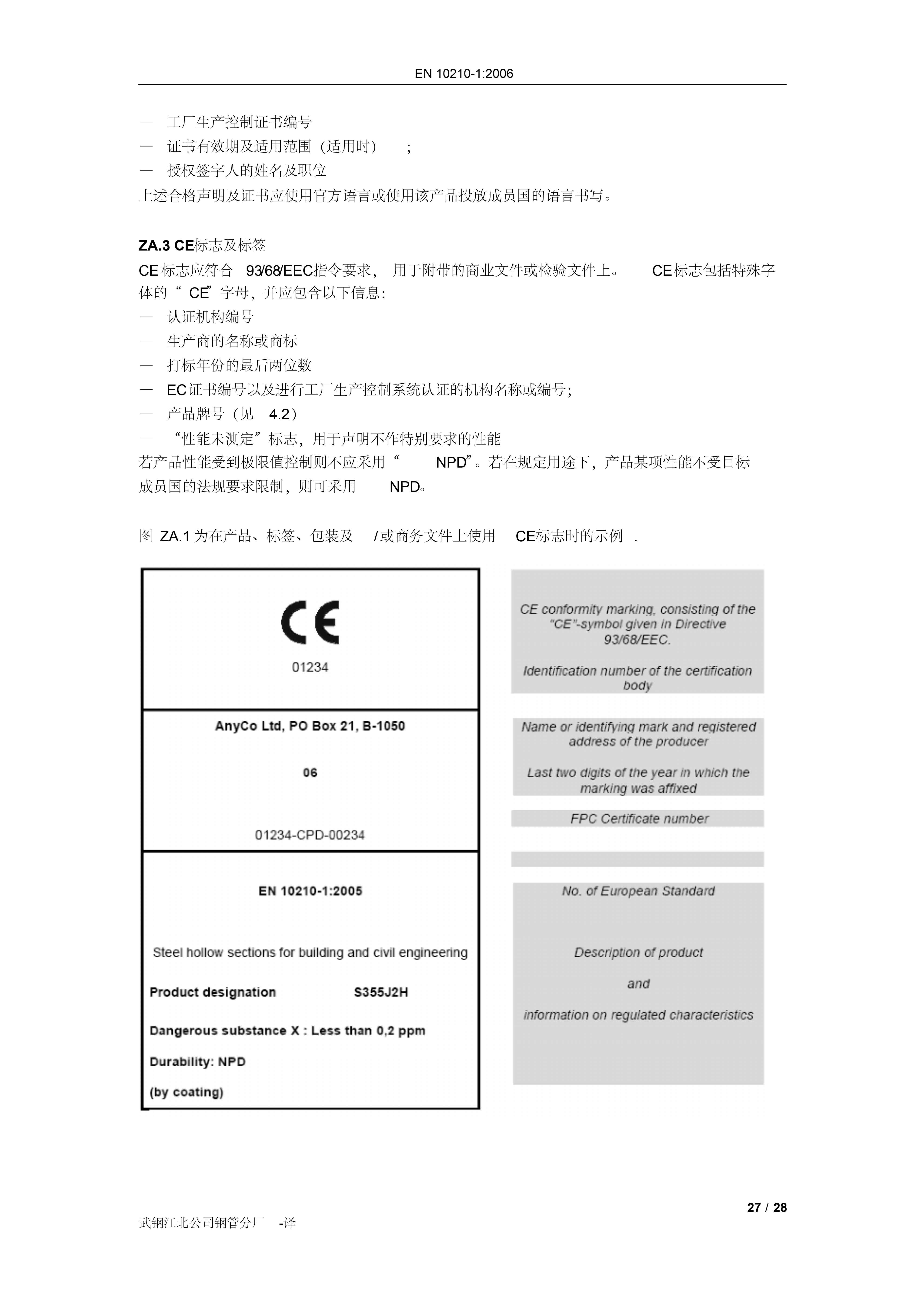 asiagame(中国区)官方网站