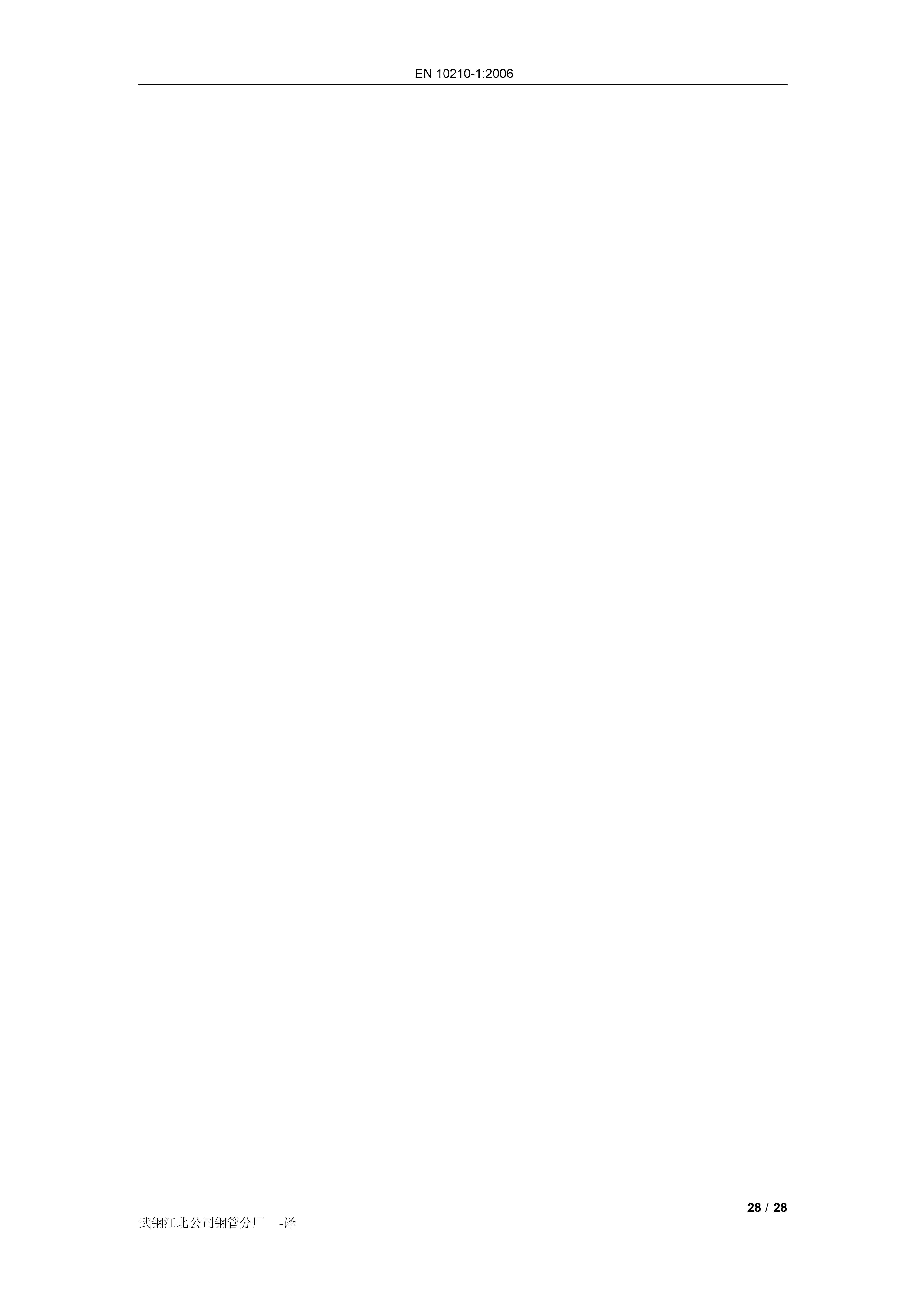 asiagame(中国区)官方网站
