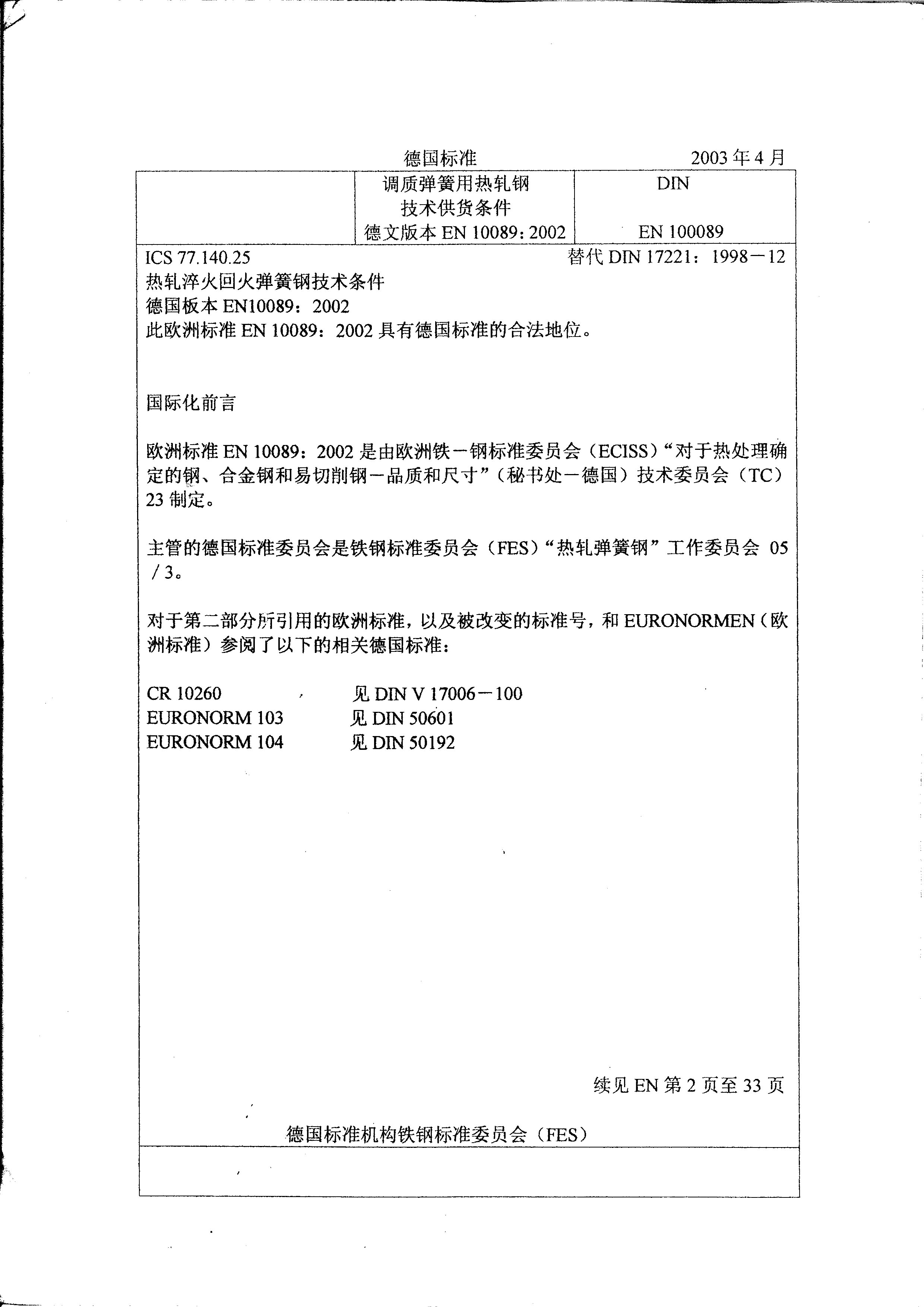 asiagame(中国区)官方网站