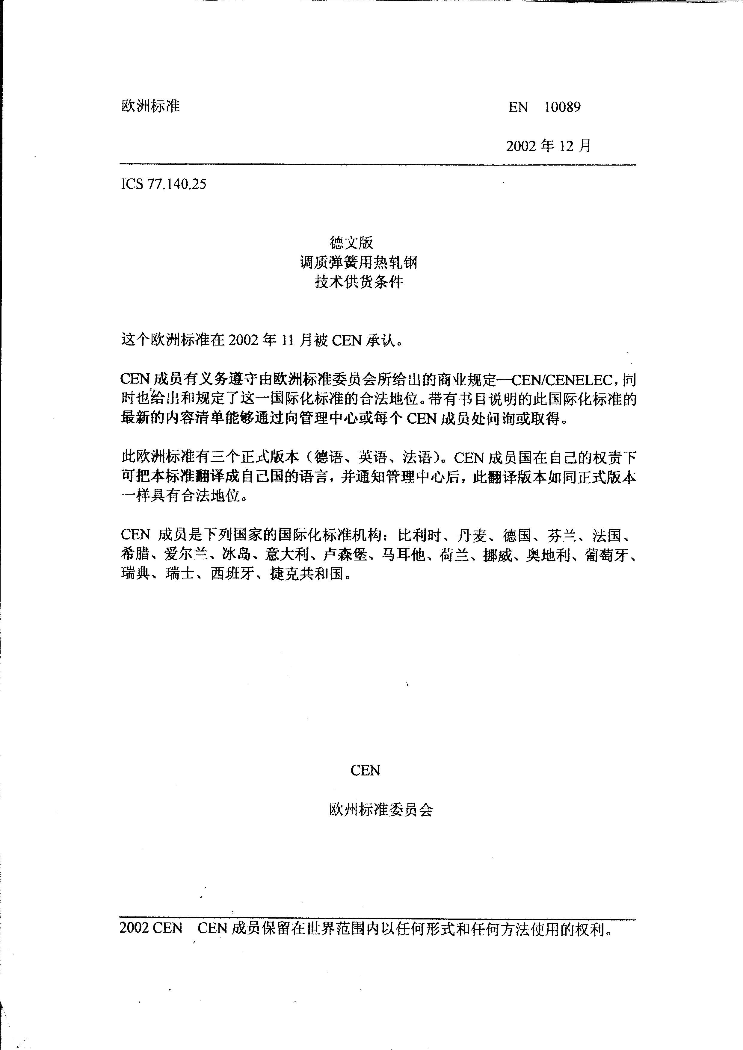 asiagame(中国区)官方网站