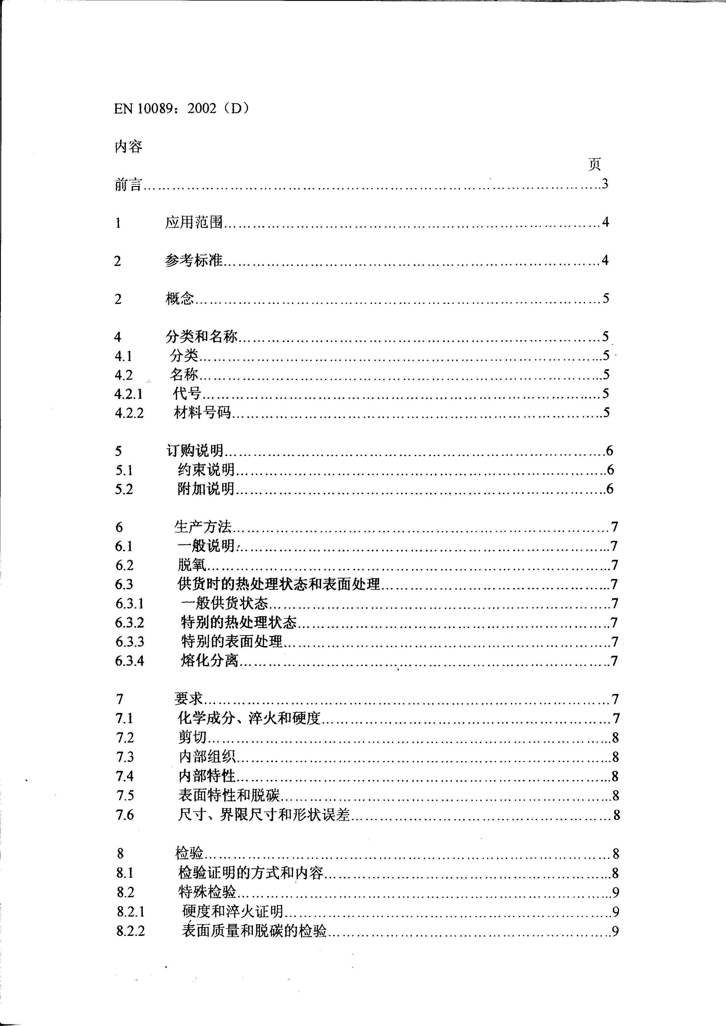 asiagame(中国区)官方网站