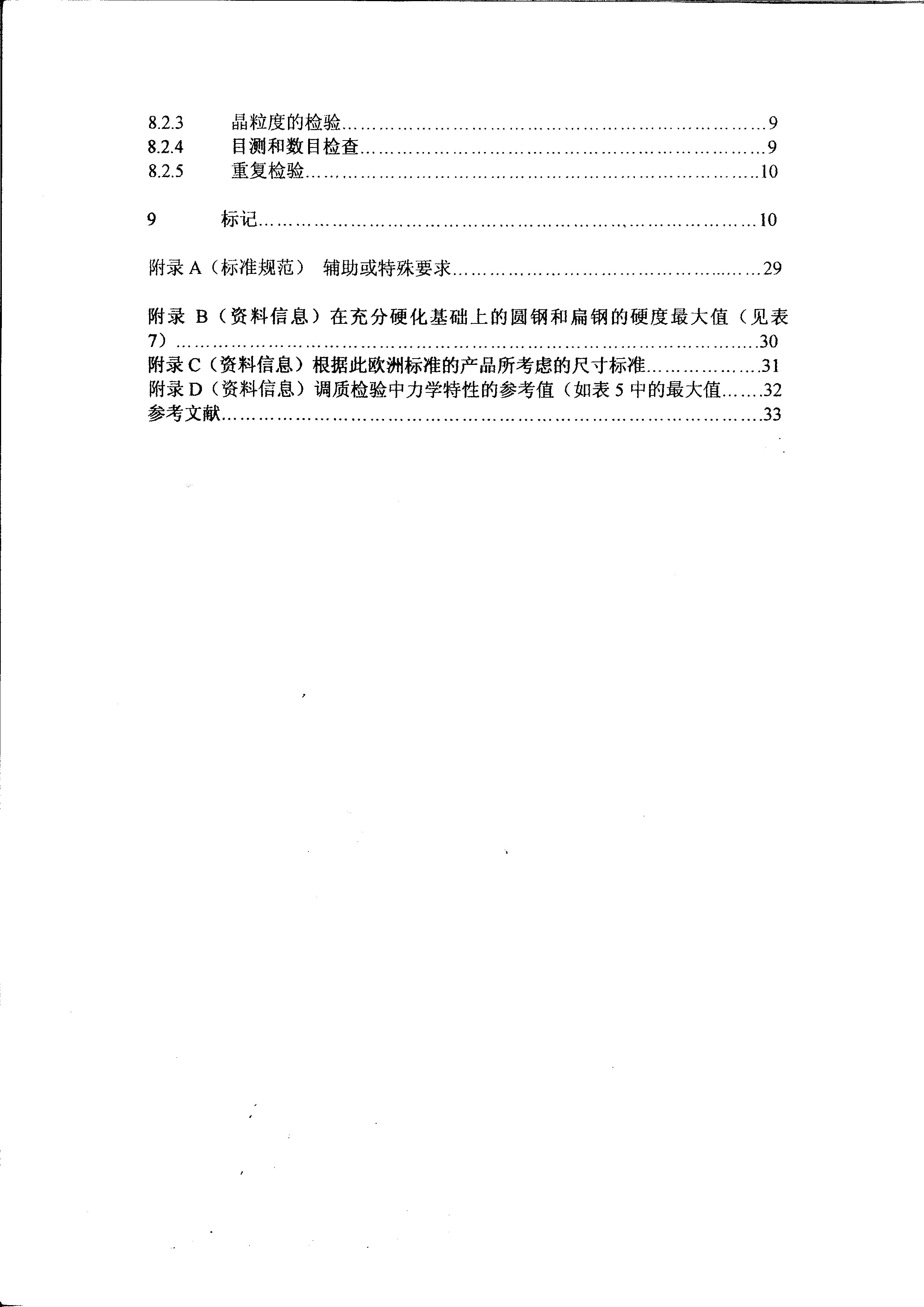 asiagame(中国区)官方网站