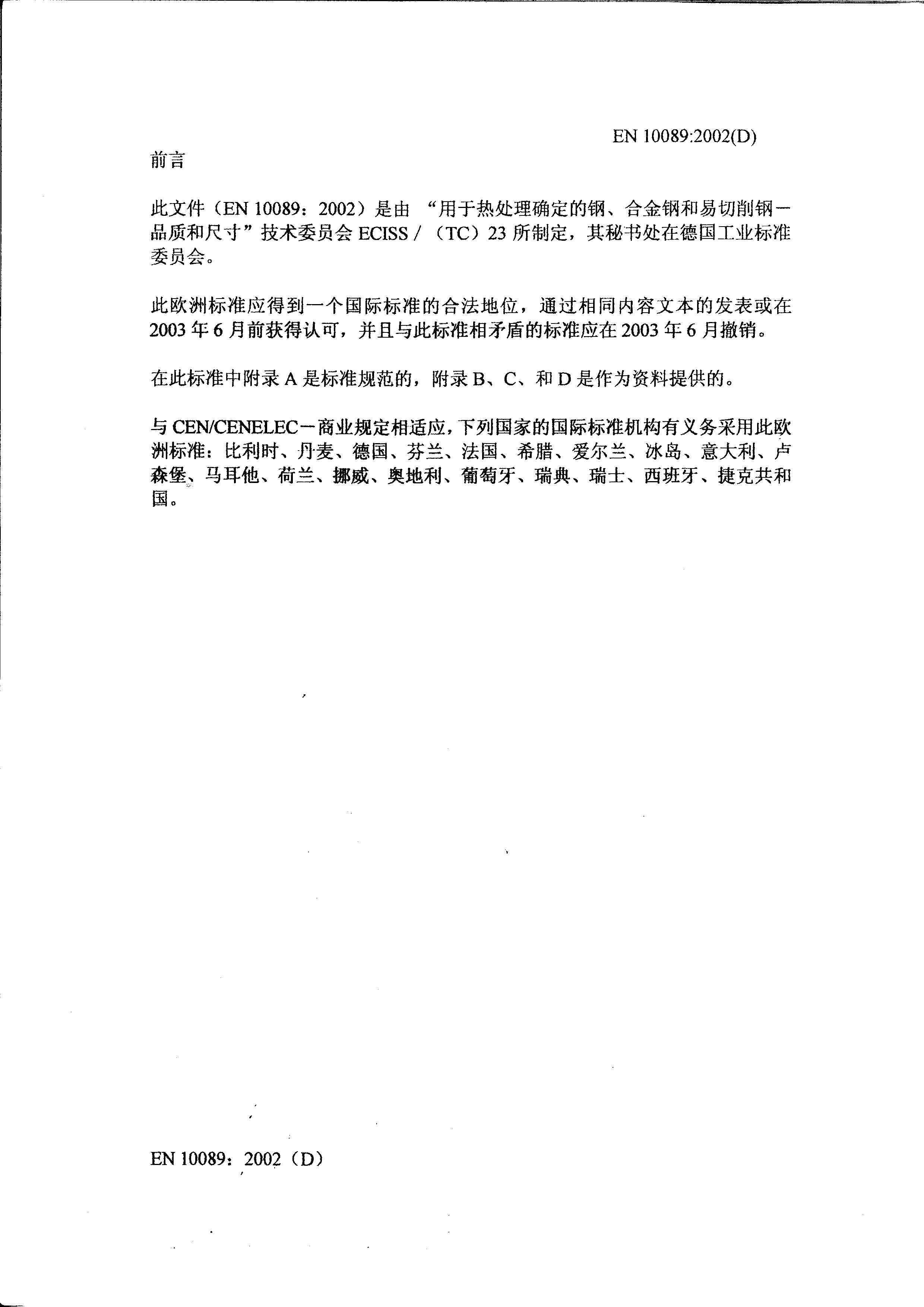 asiagame(中国区)官方网站