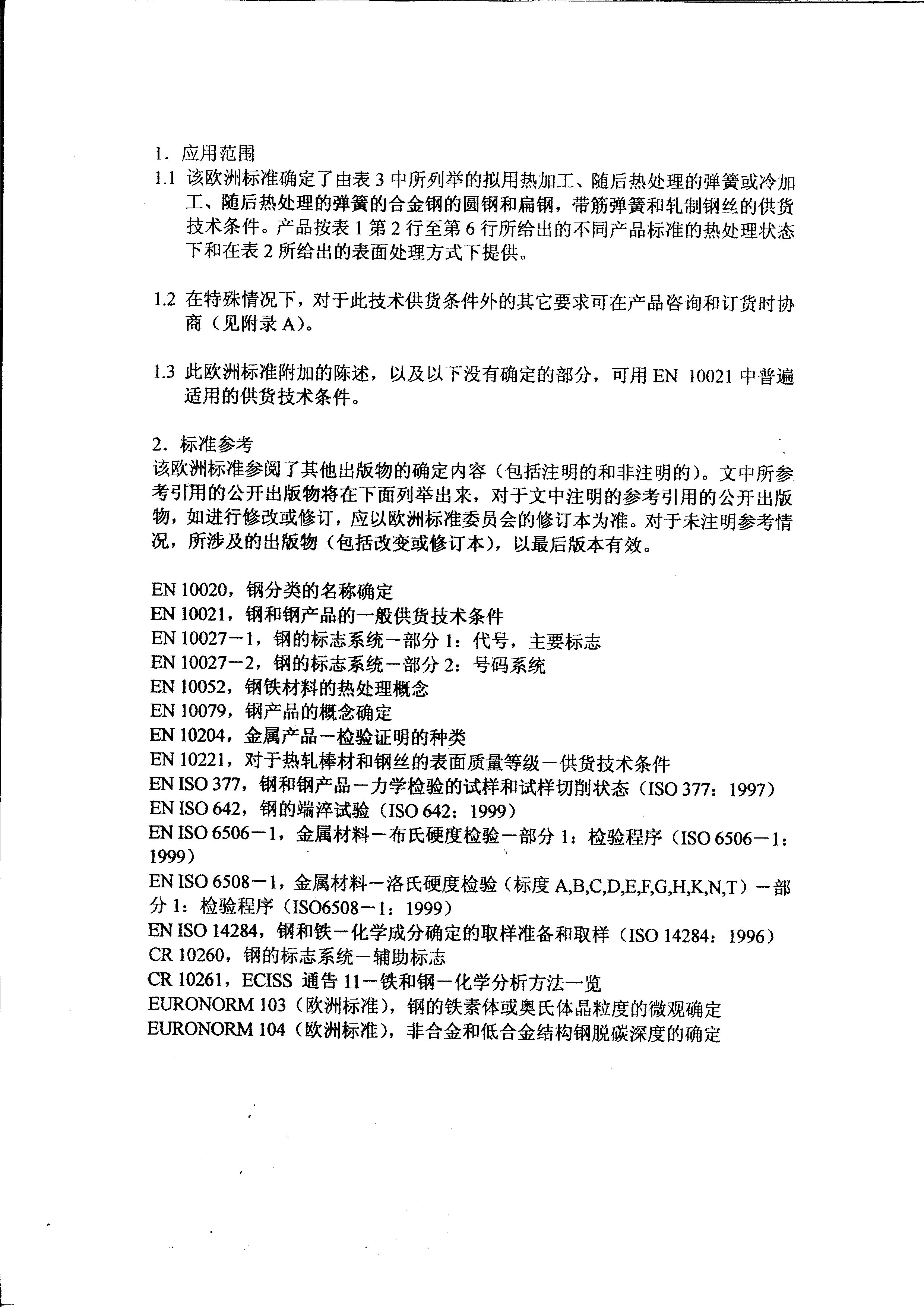 asiagame(中国区)官方网站