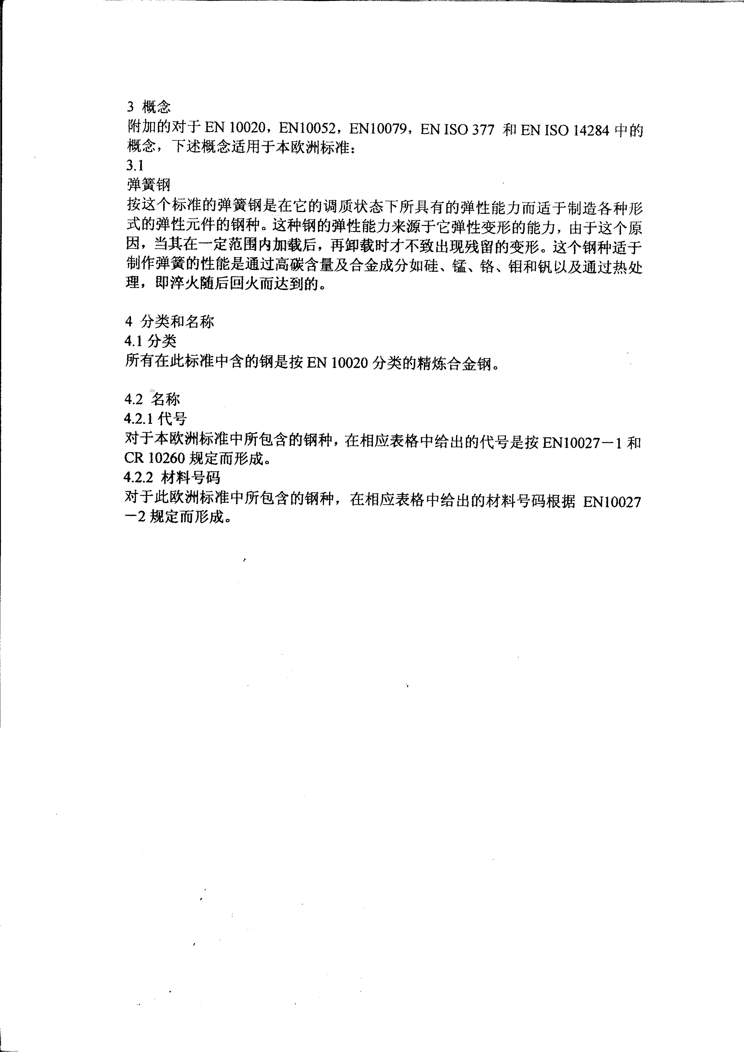 asiagame(中国区)官方网站