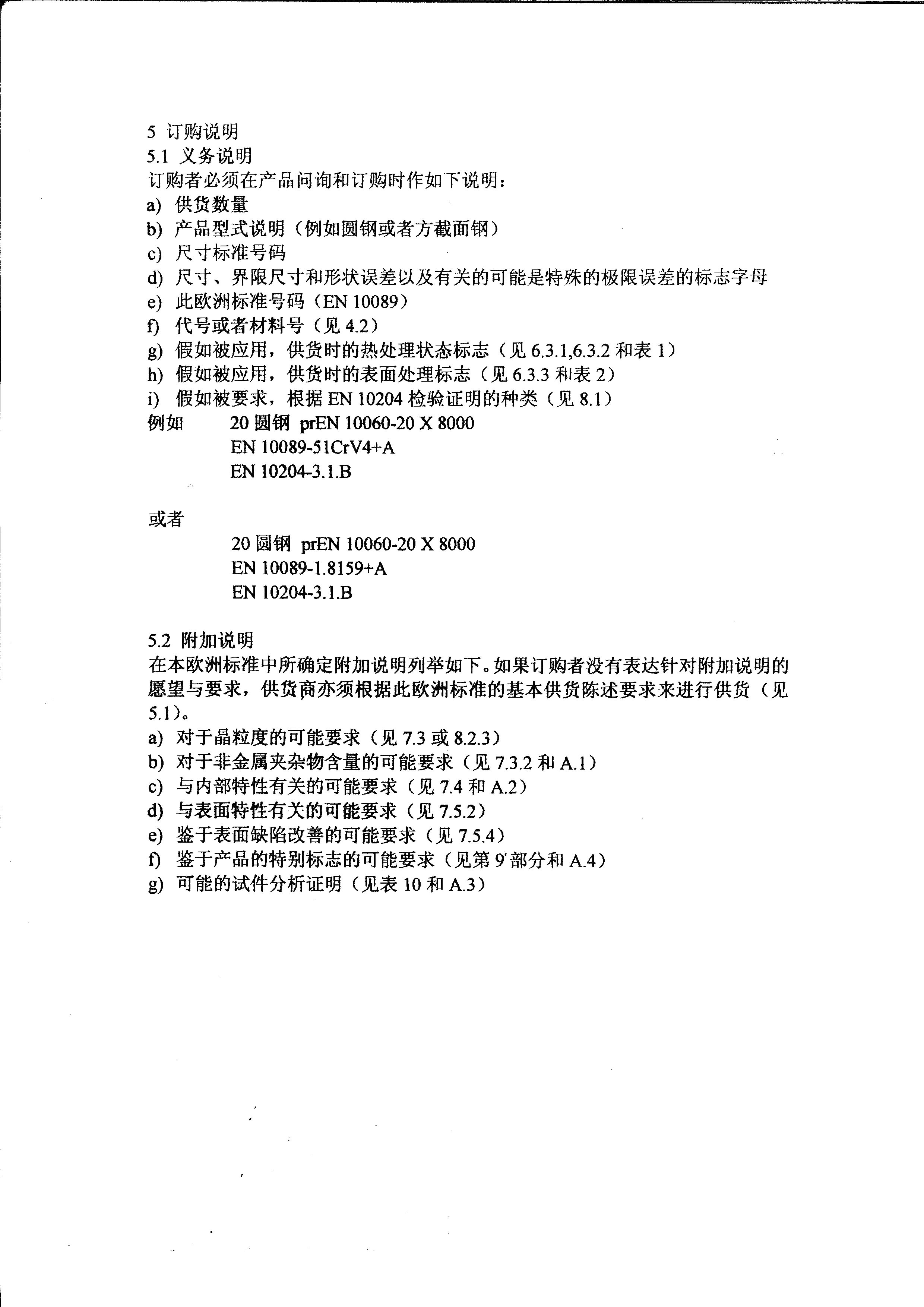asiagame(中国区)官方网站
